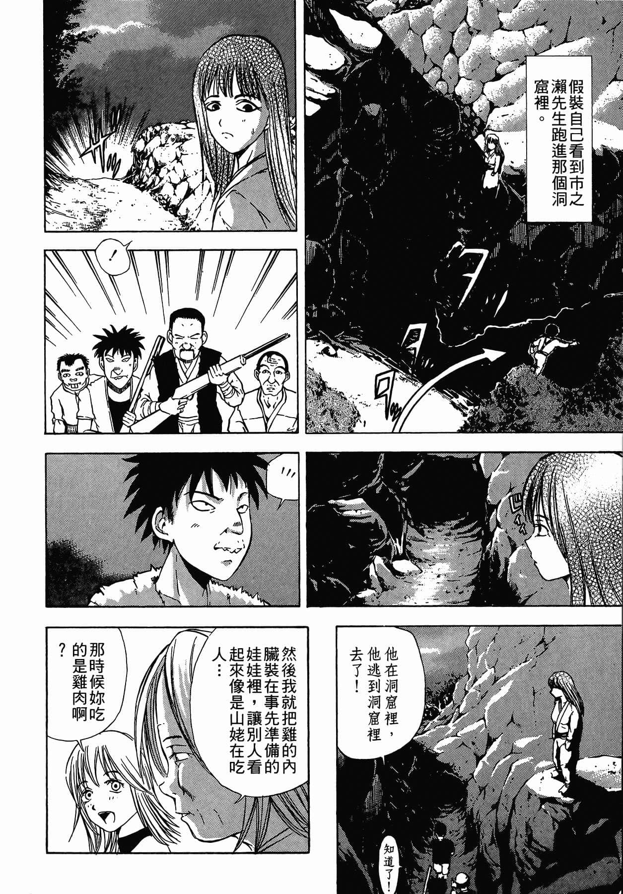 Page 198