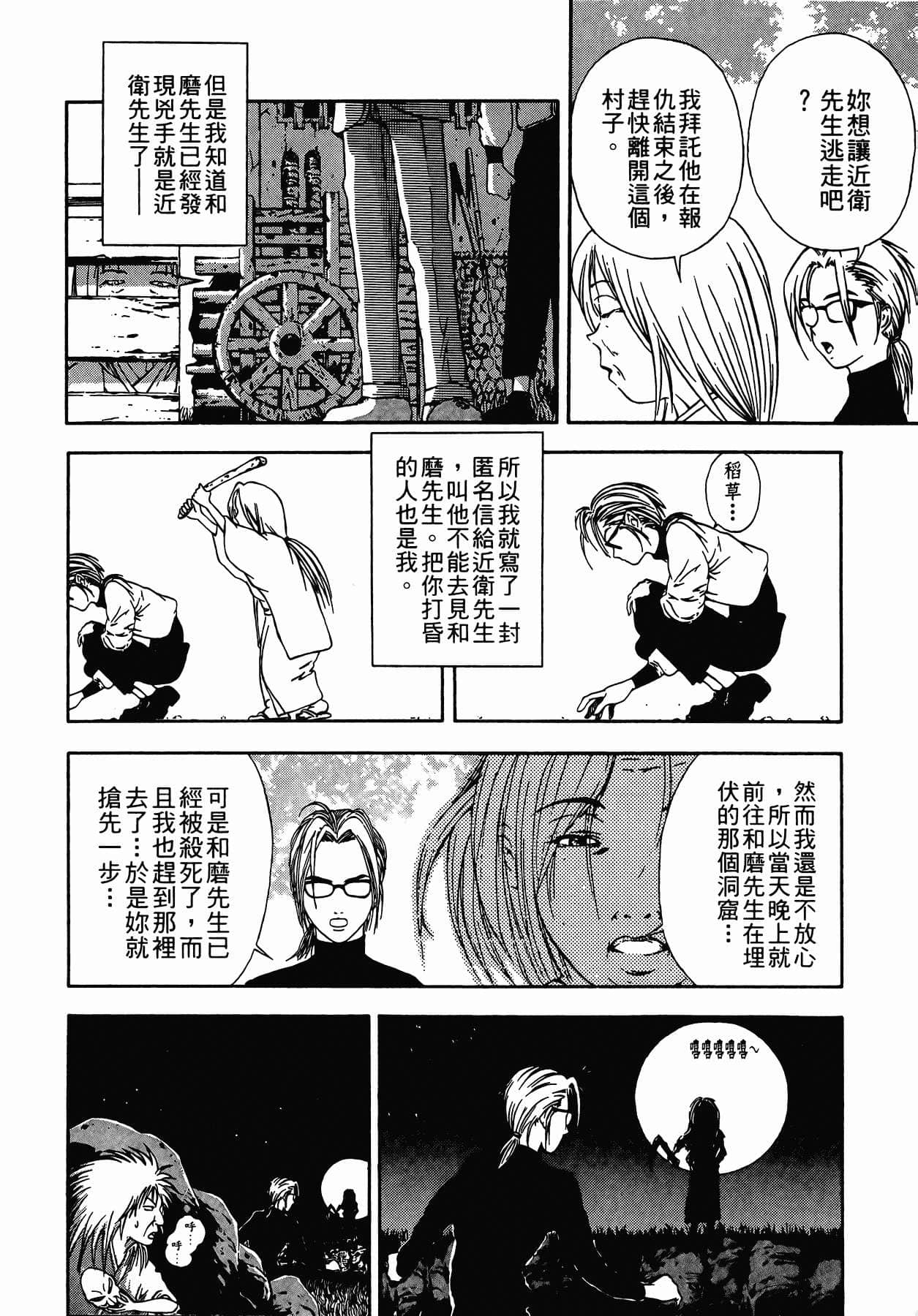 Page 200