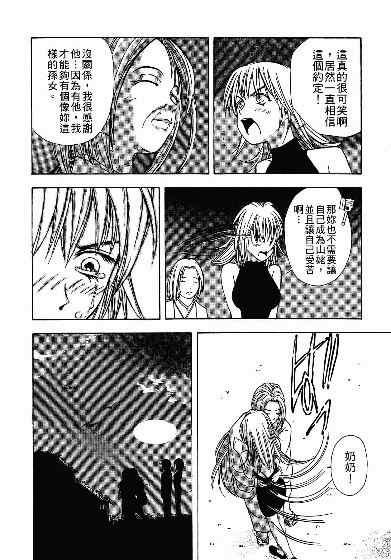 Page 204