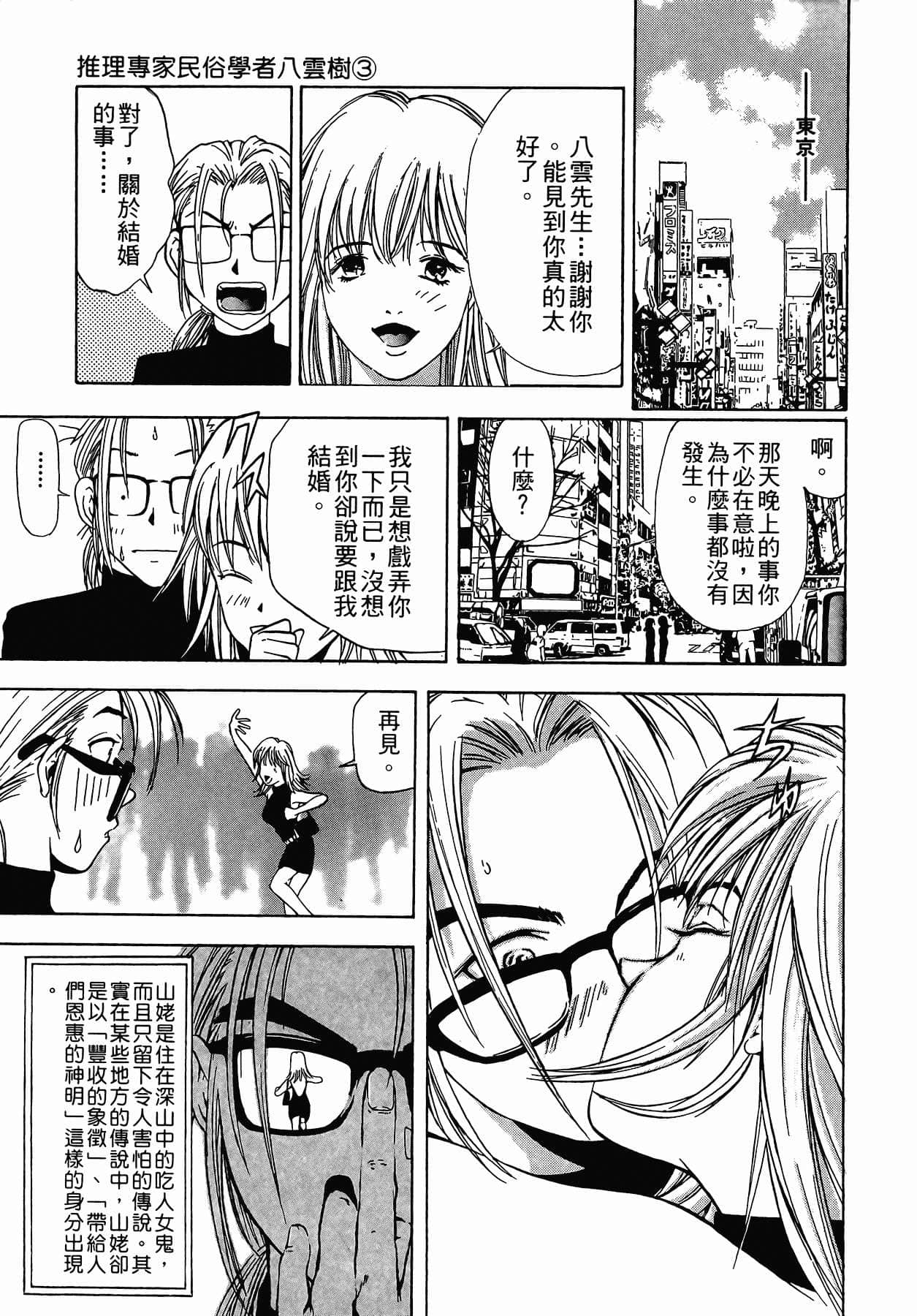 Page 205