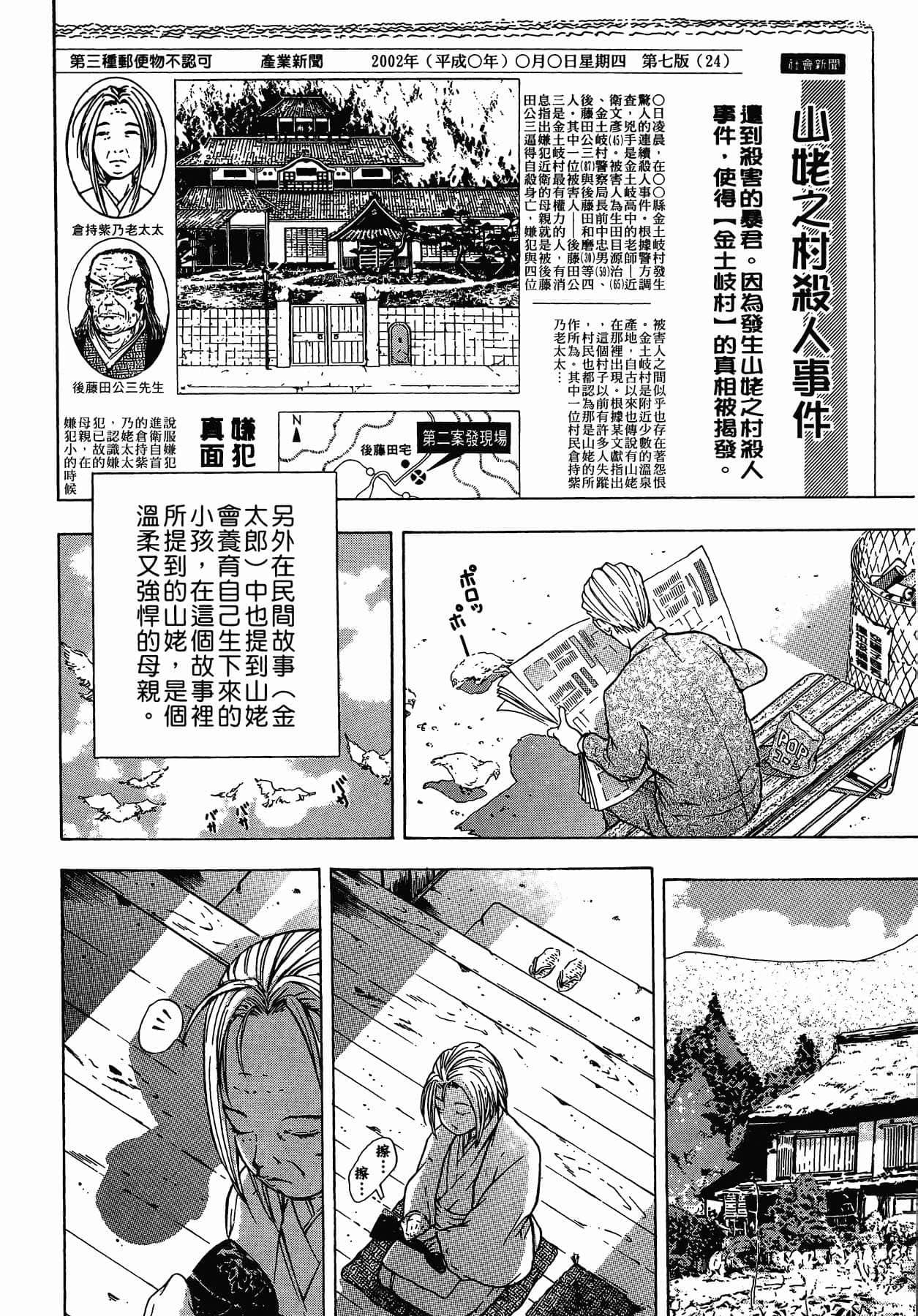 Page 206