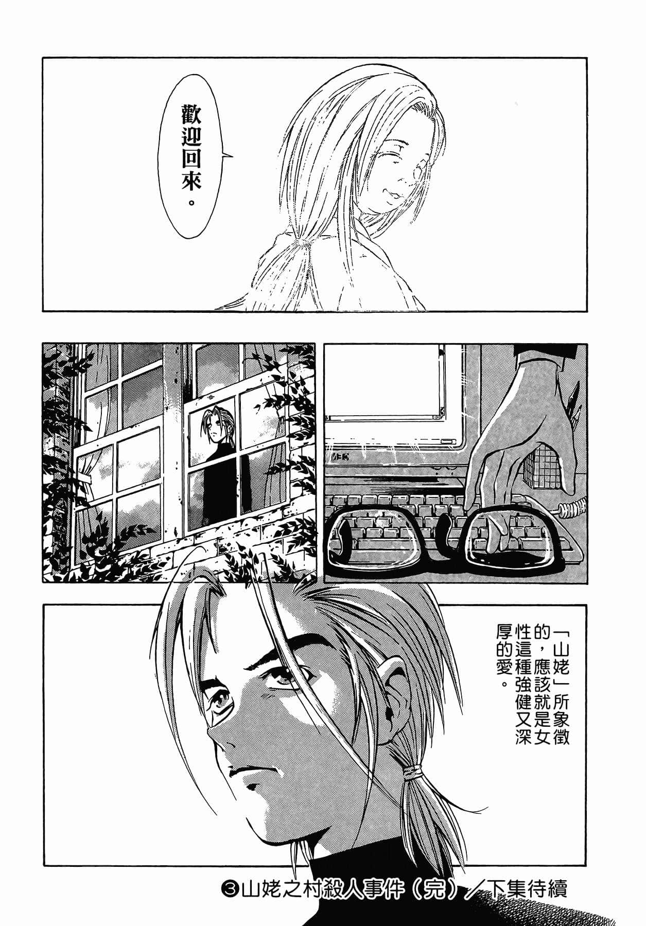 Page 208