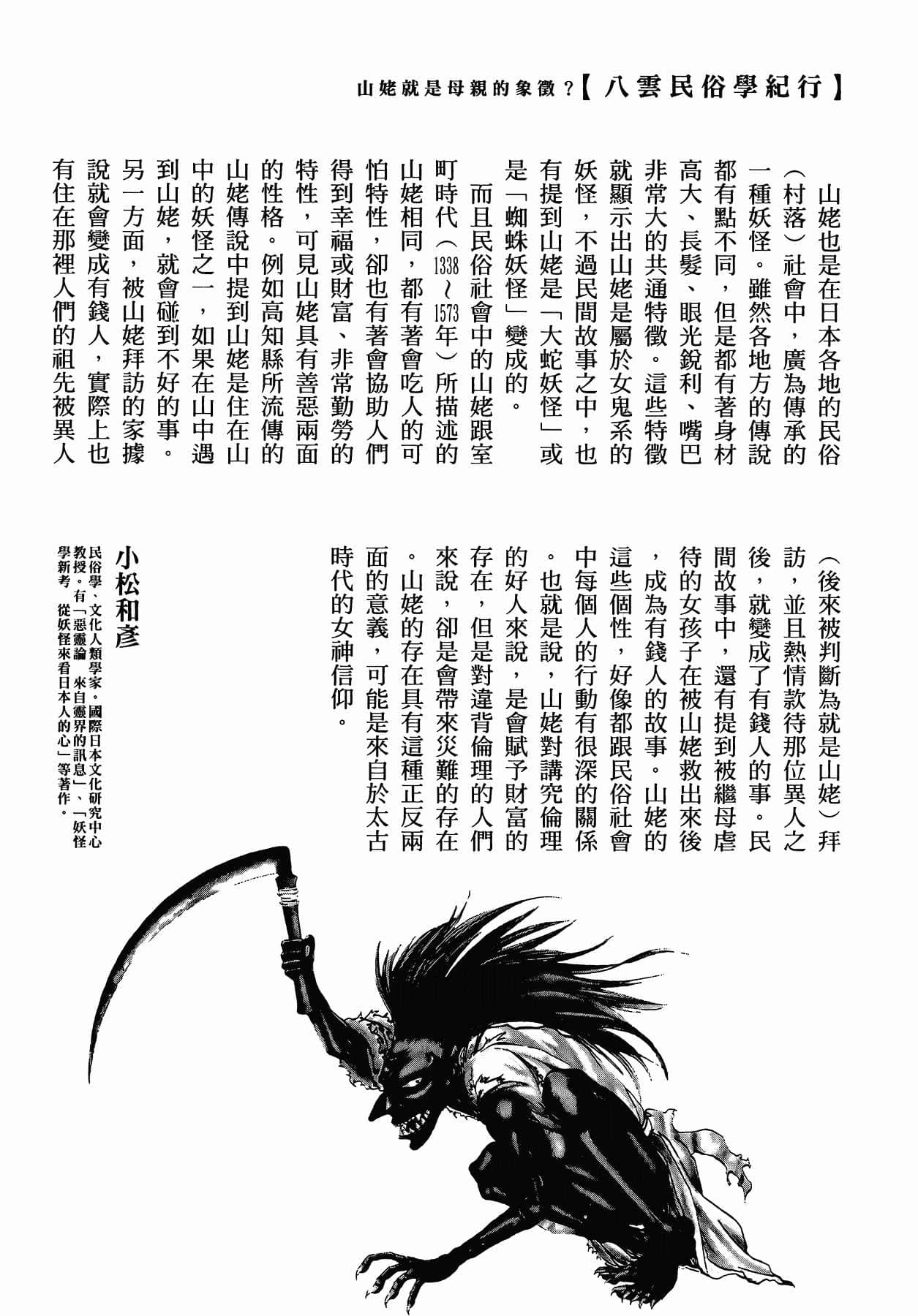 Page 210