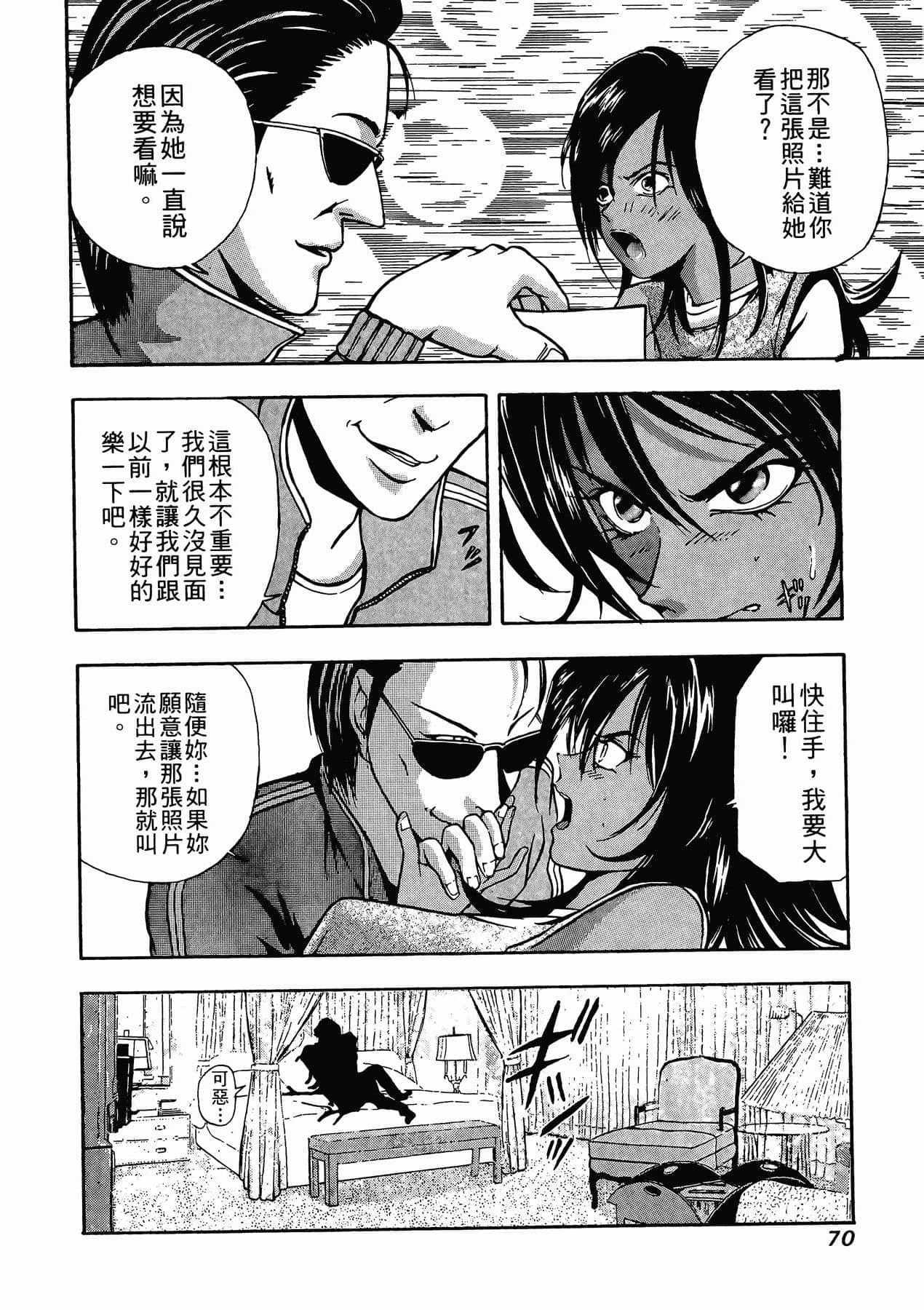 Page 72
