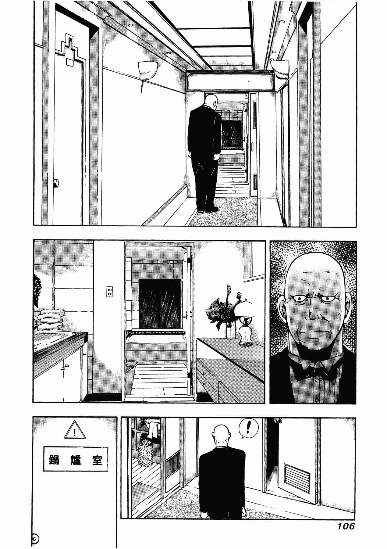 Page 108