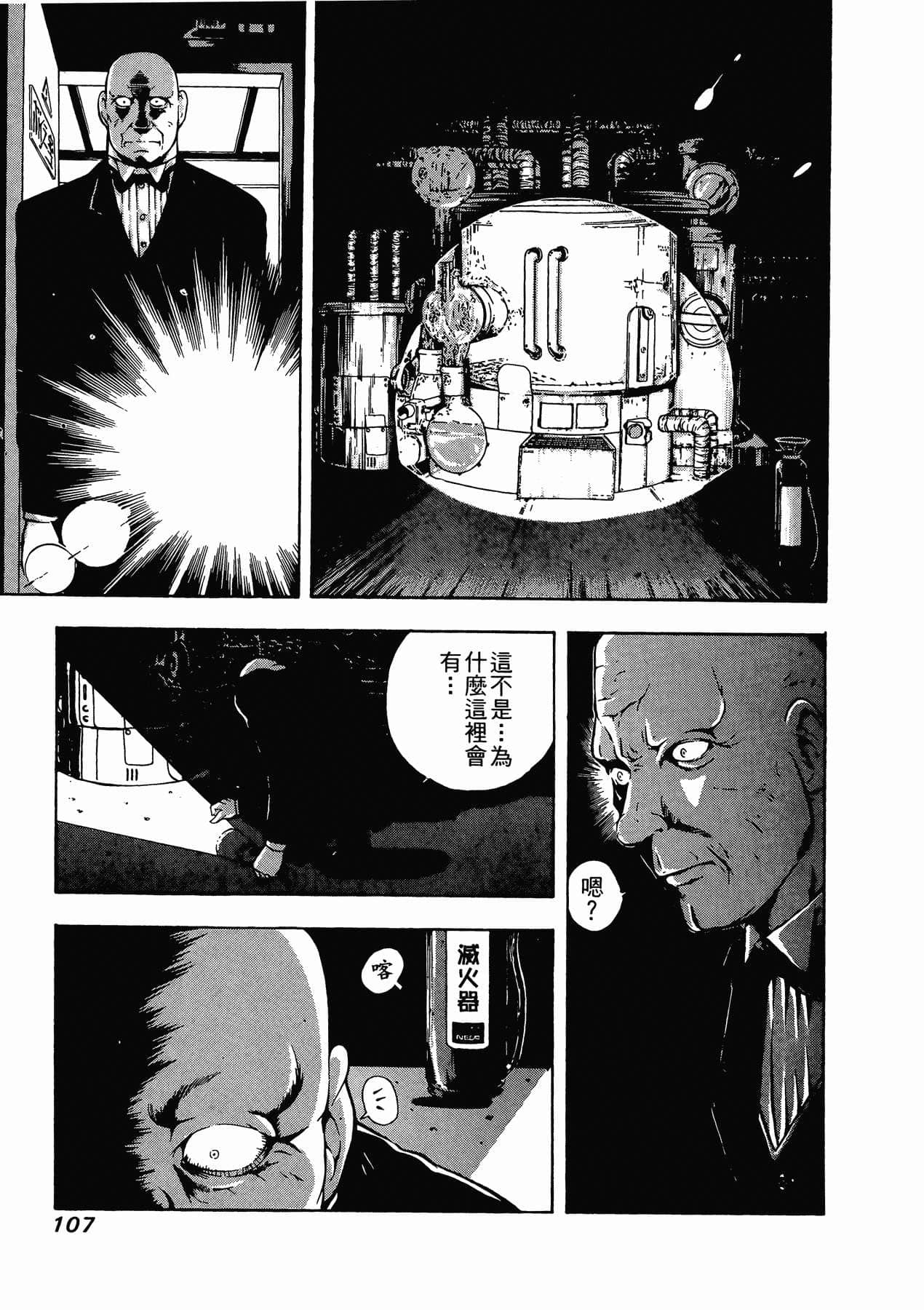 Page 109