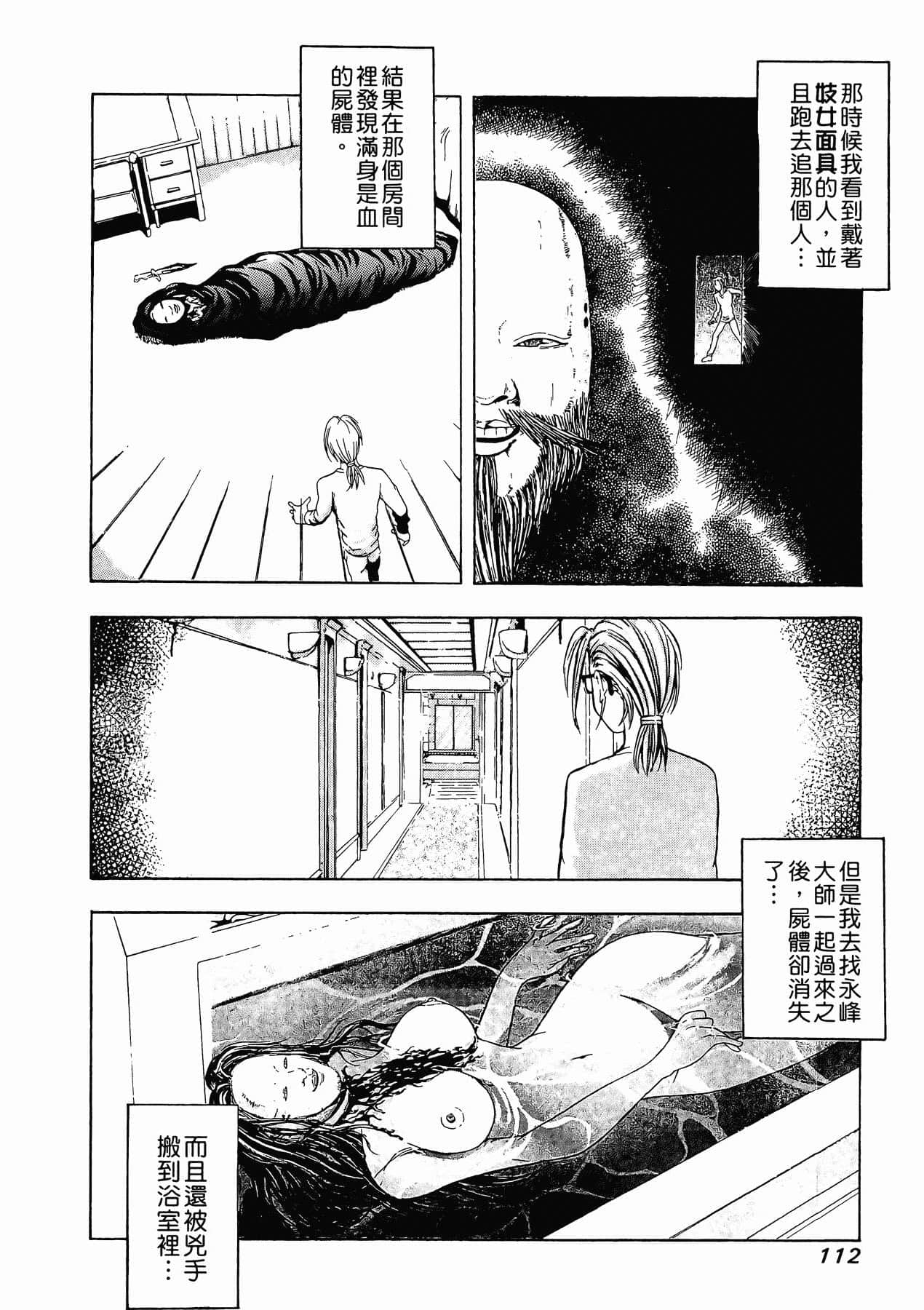 Page 114