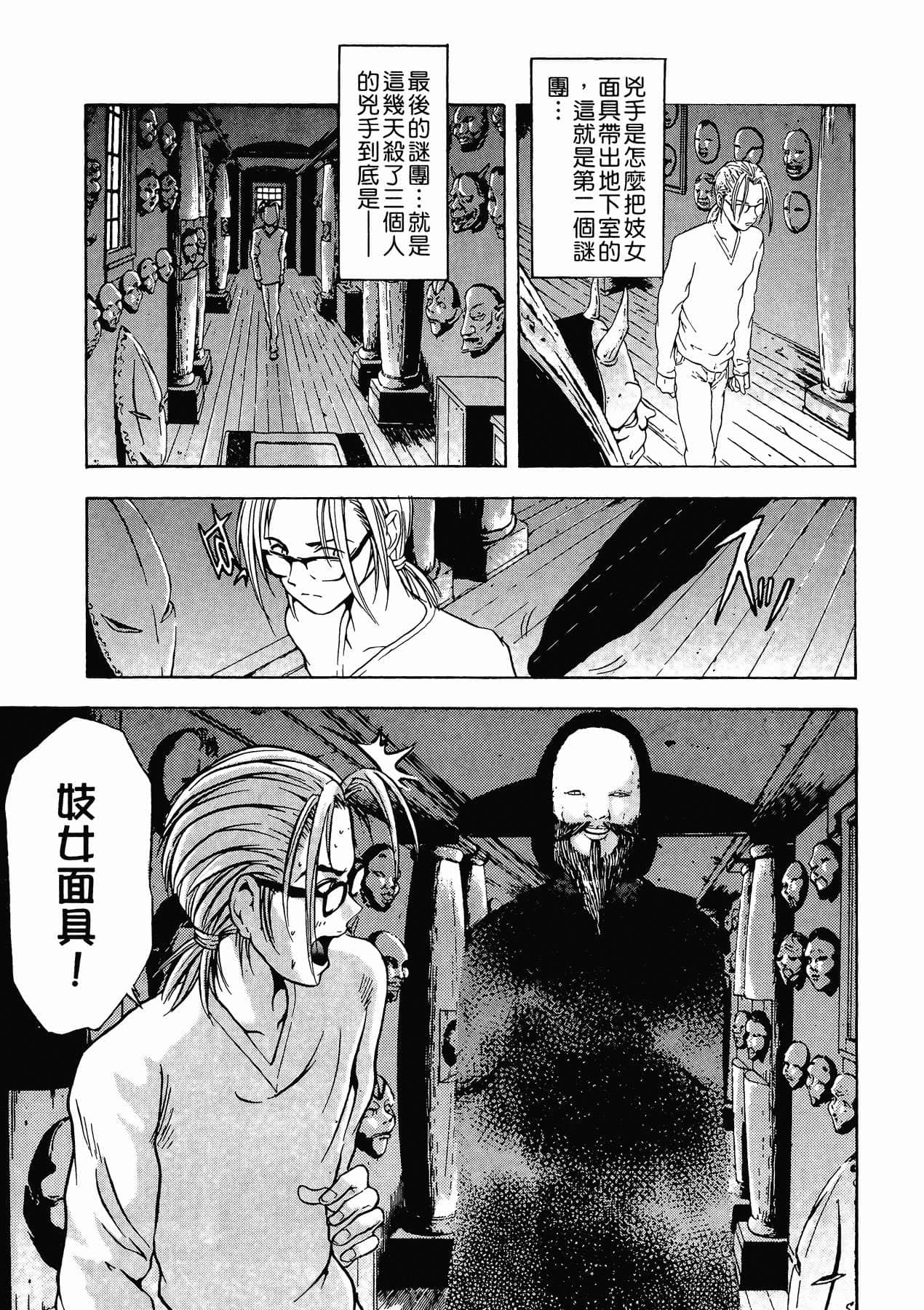Page 119