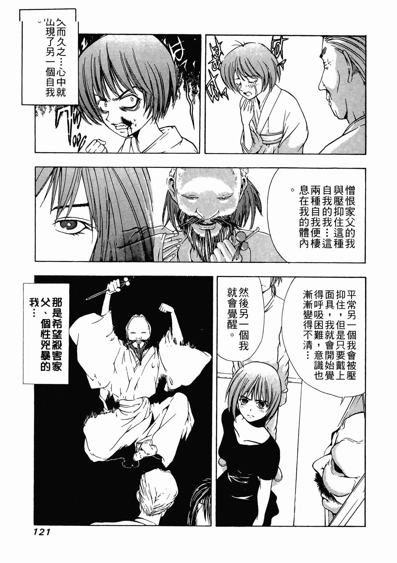 Page 123