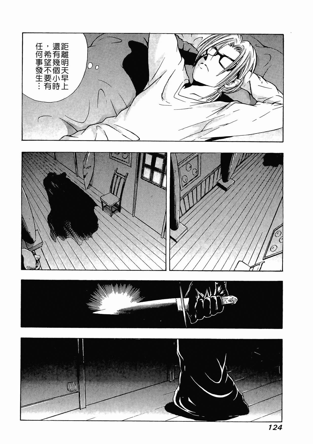 Page 126