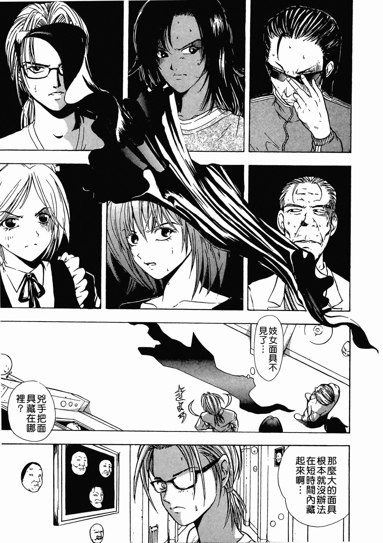 Page 135