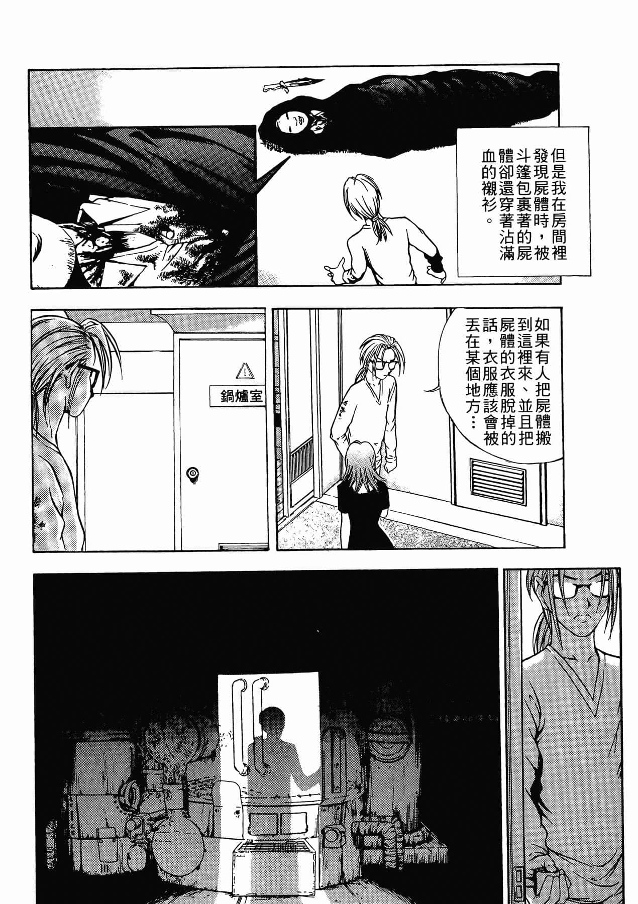 Page 166