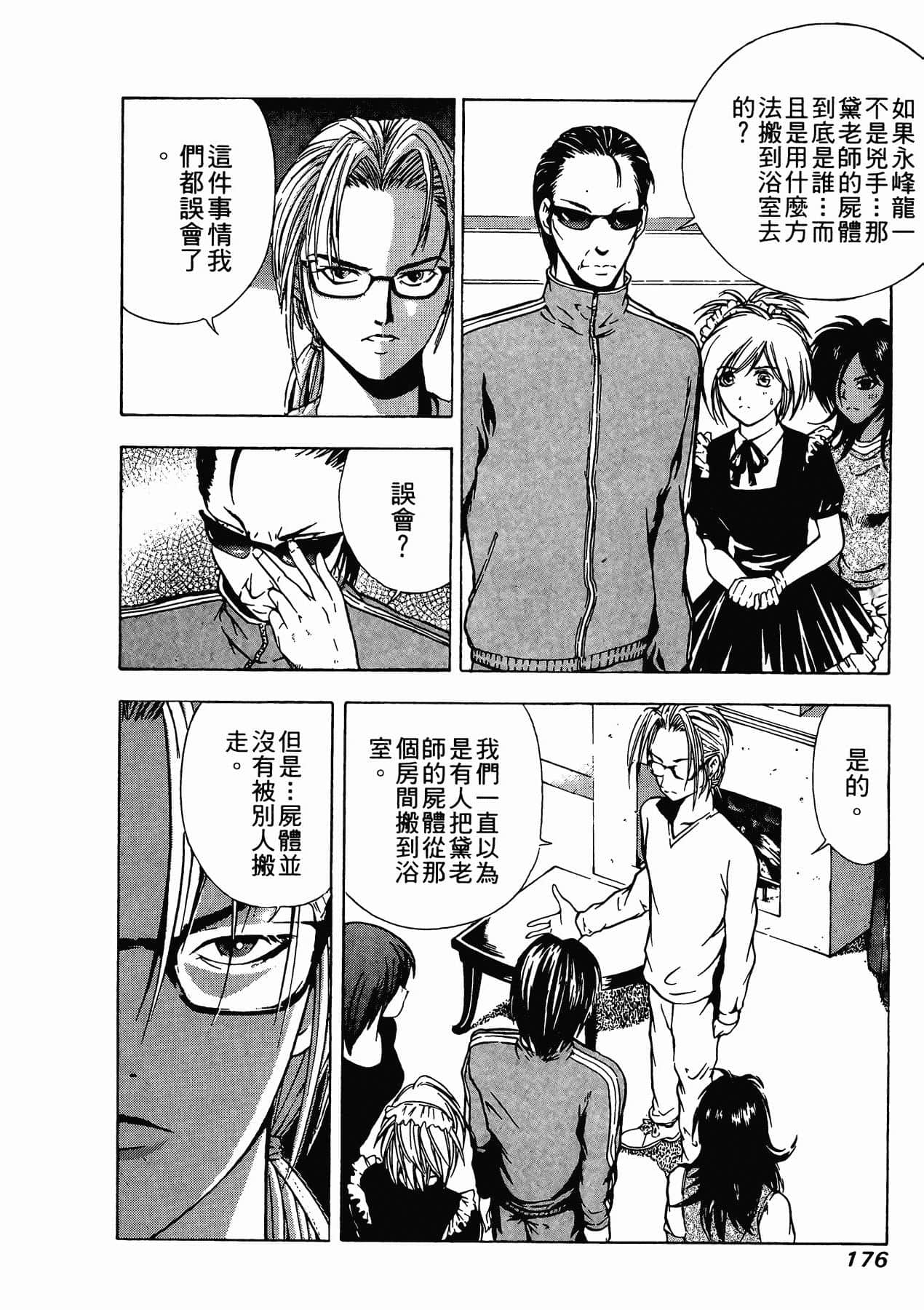 Page 178