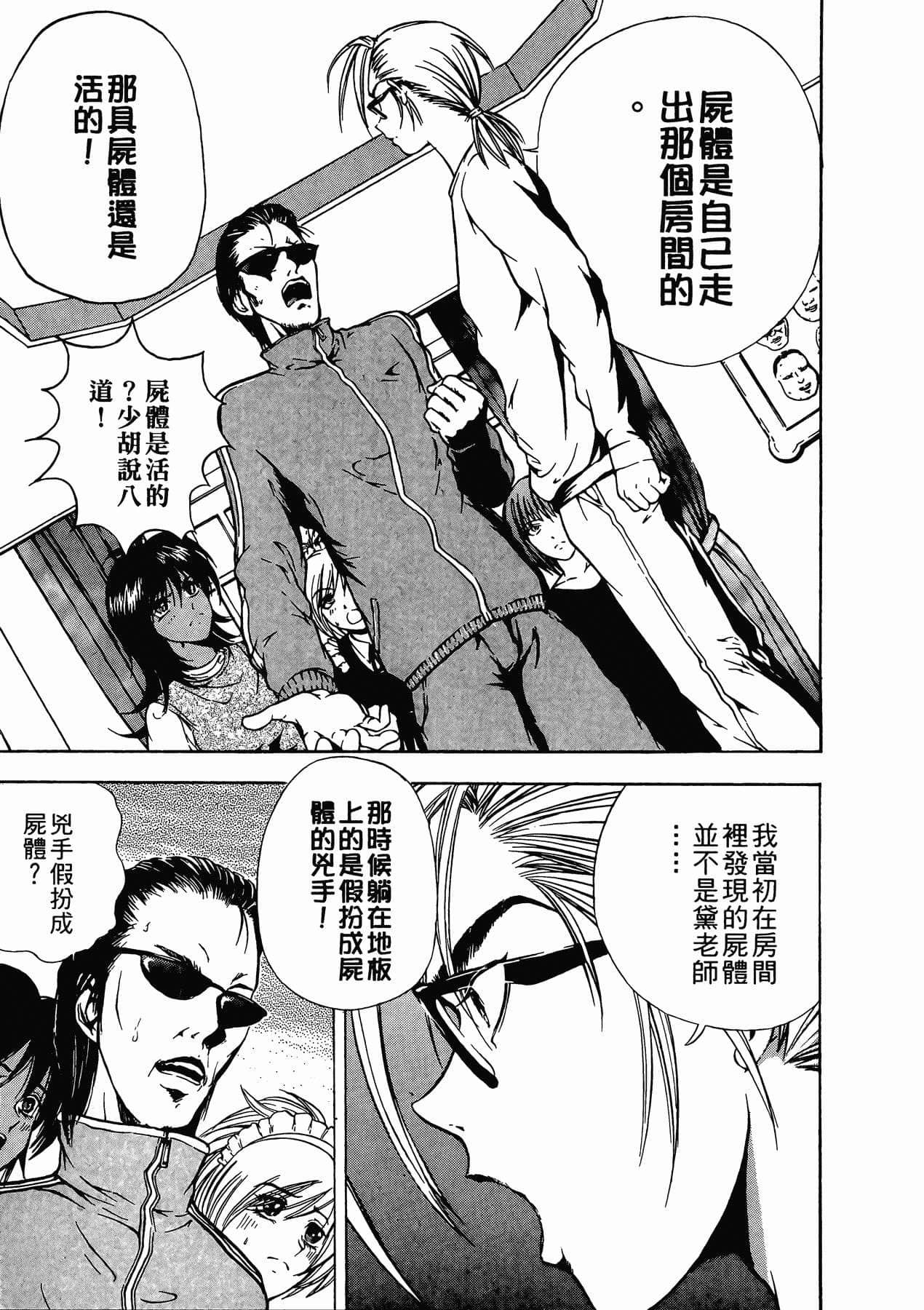 Page 179