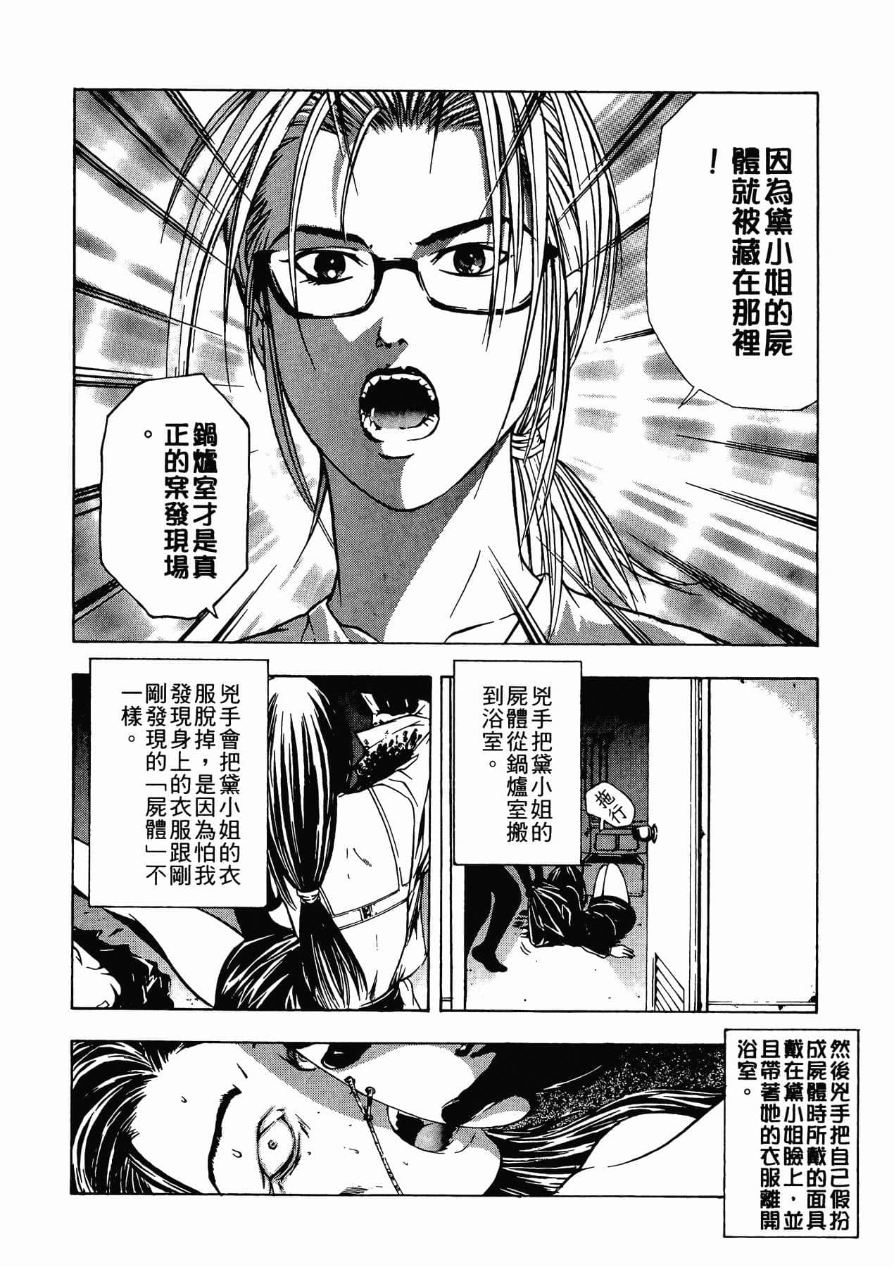 Page 182