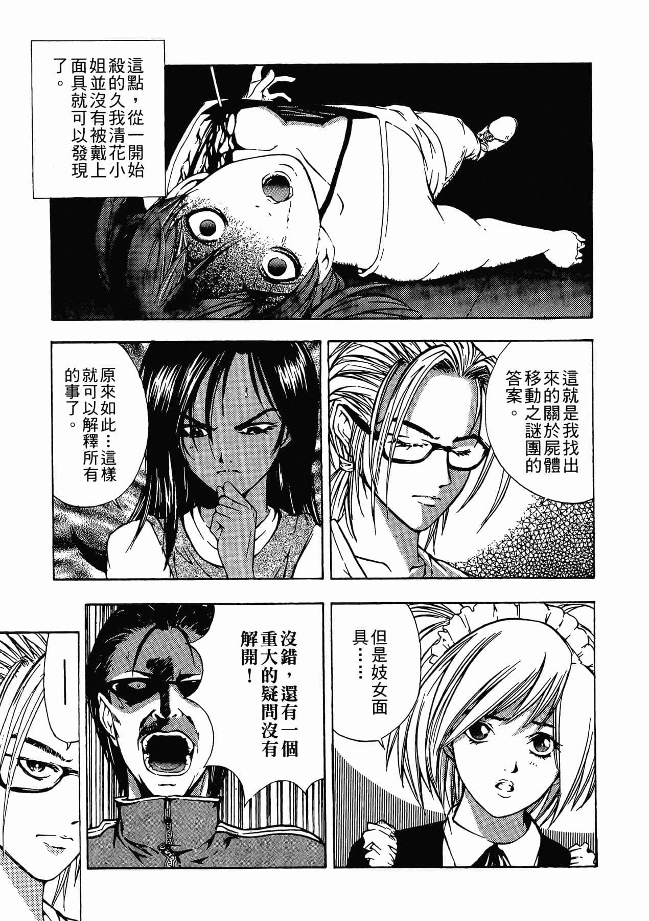 Page 185