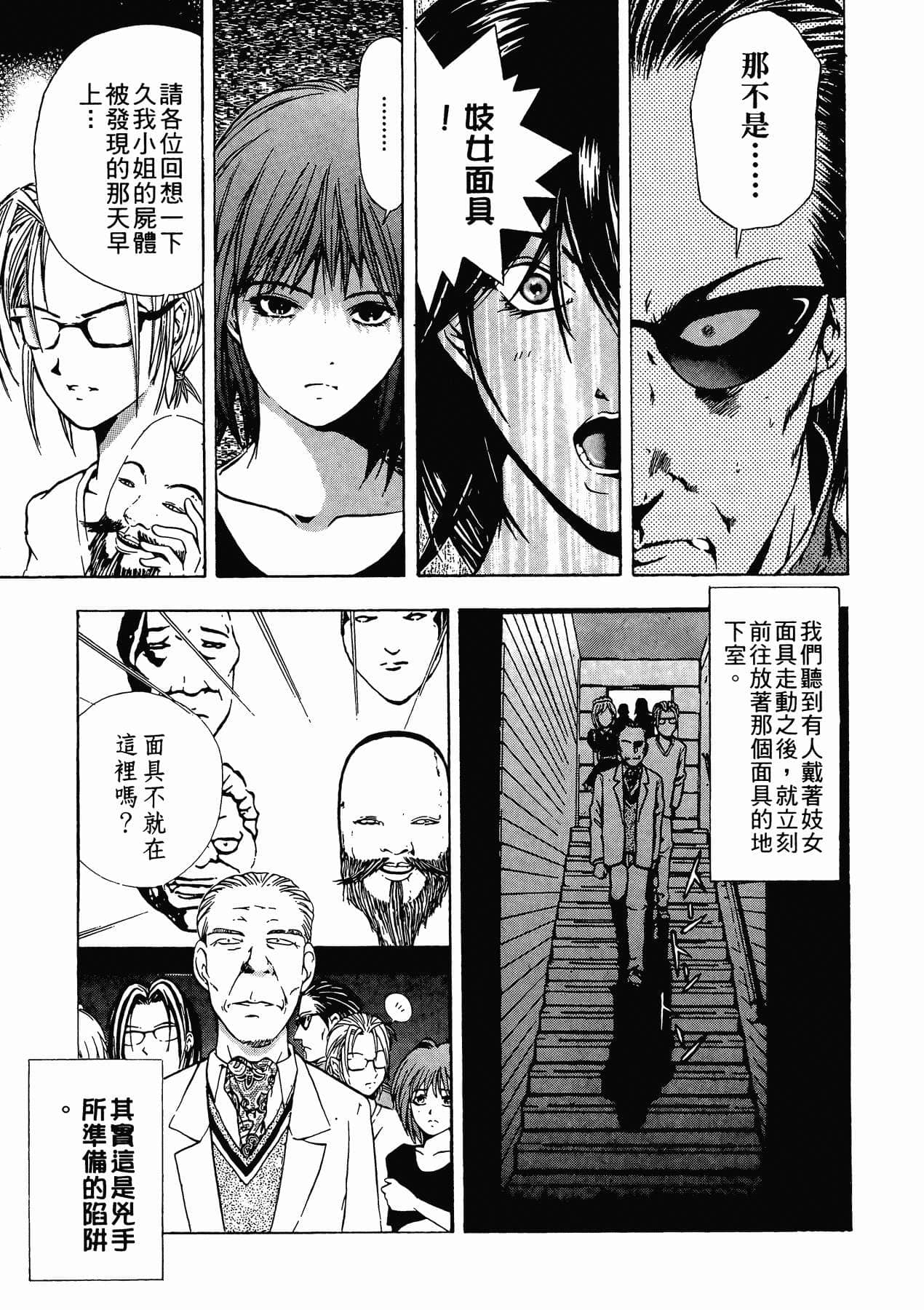 Page 187