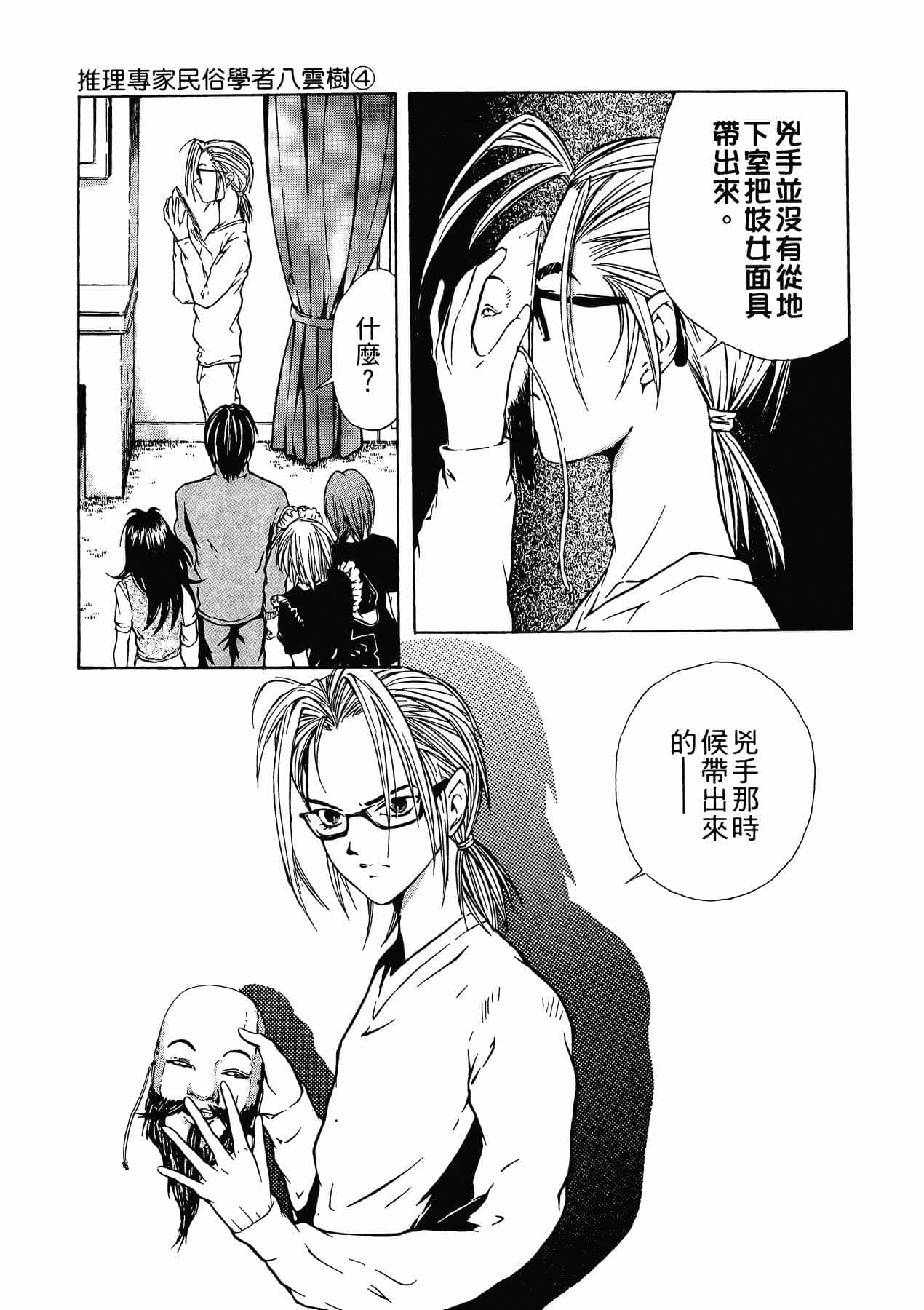 Page 189