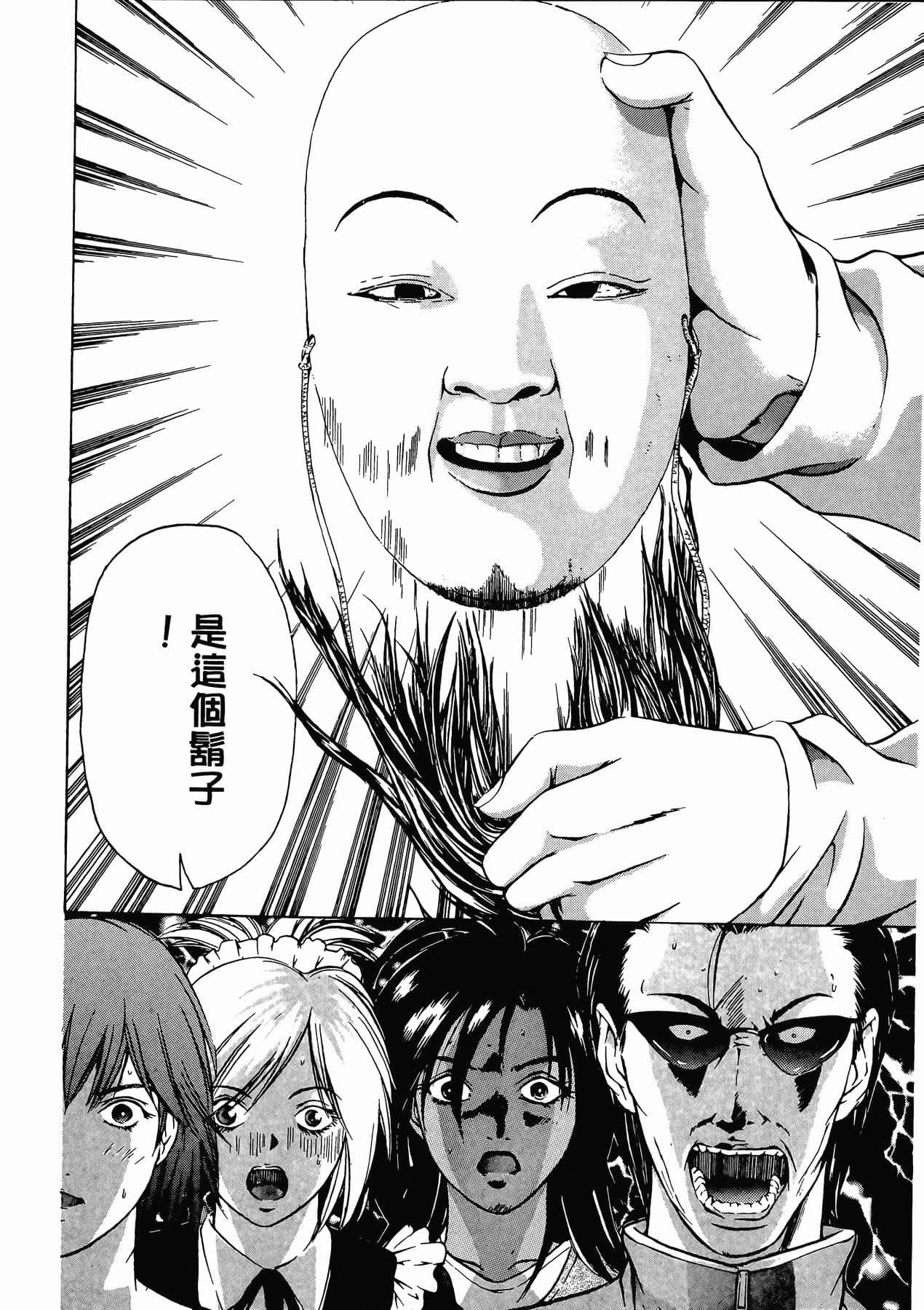 Page 190