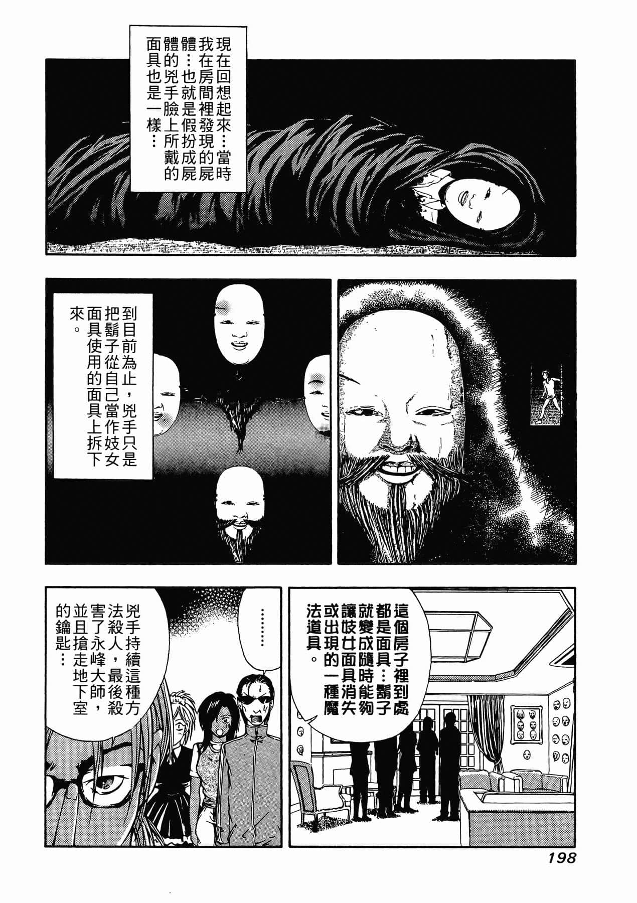 Page 200