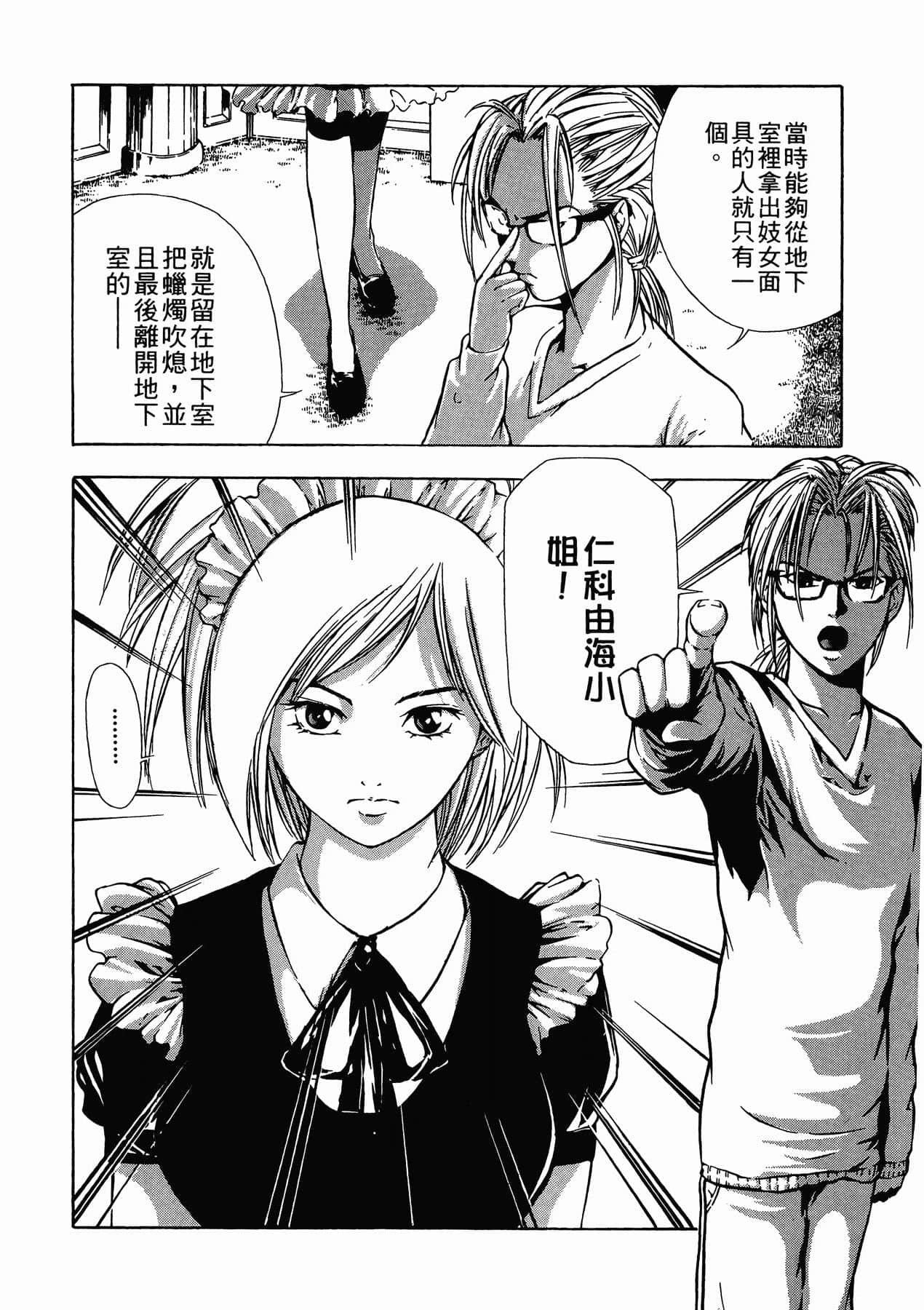 Page 202