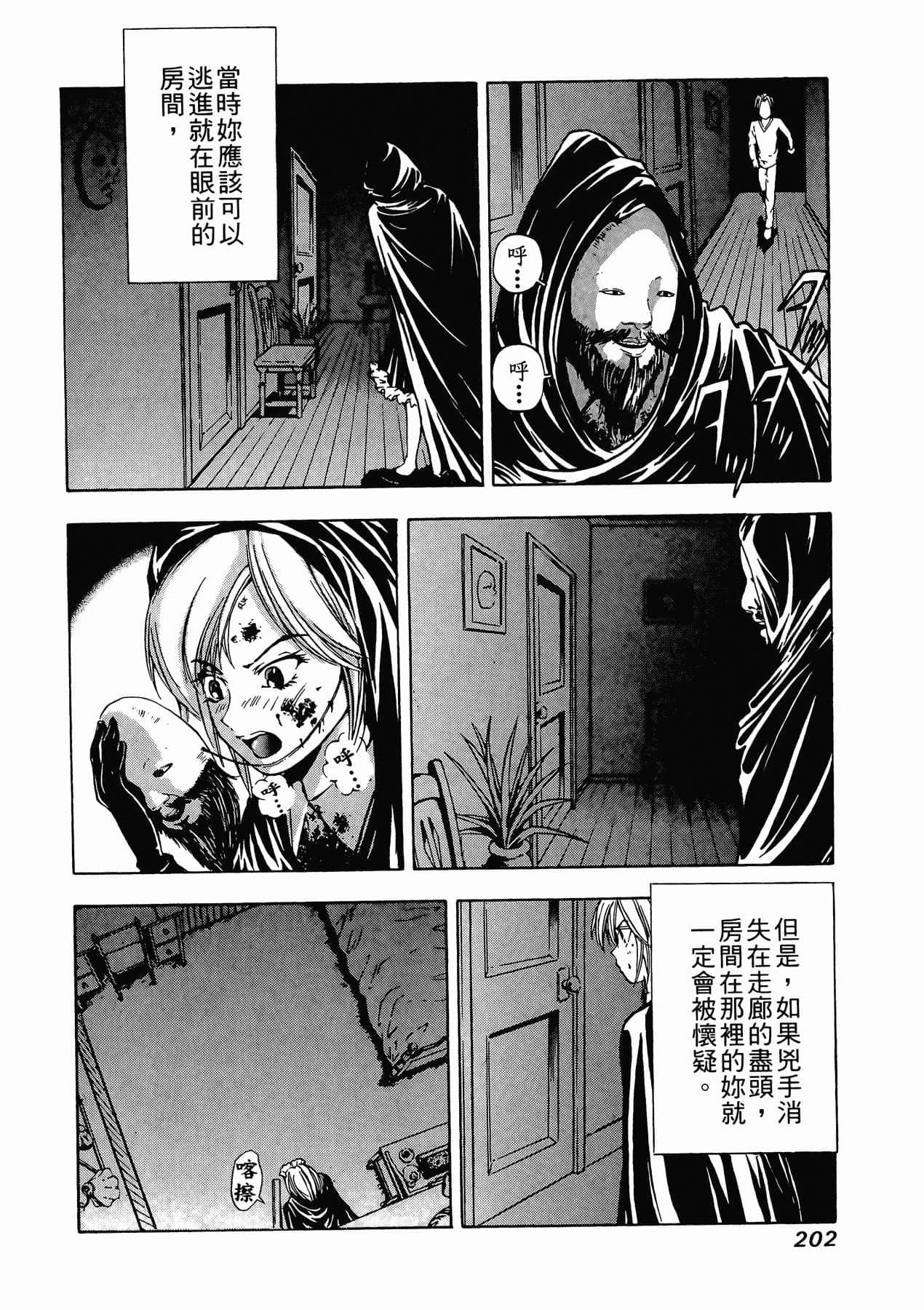 Page 204