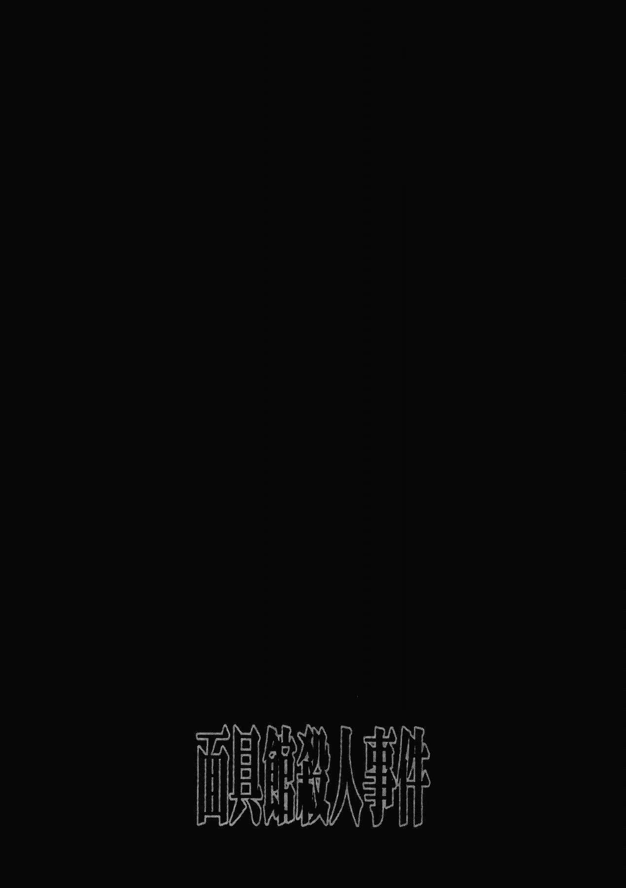 Page 210