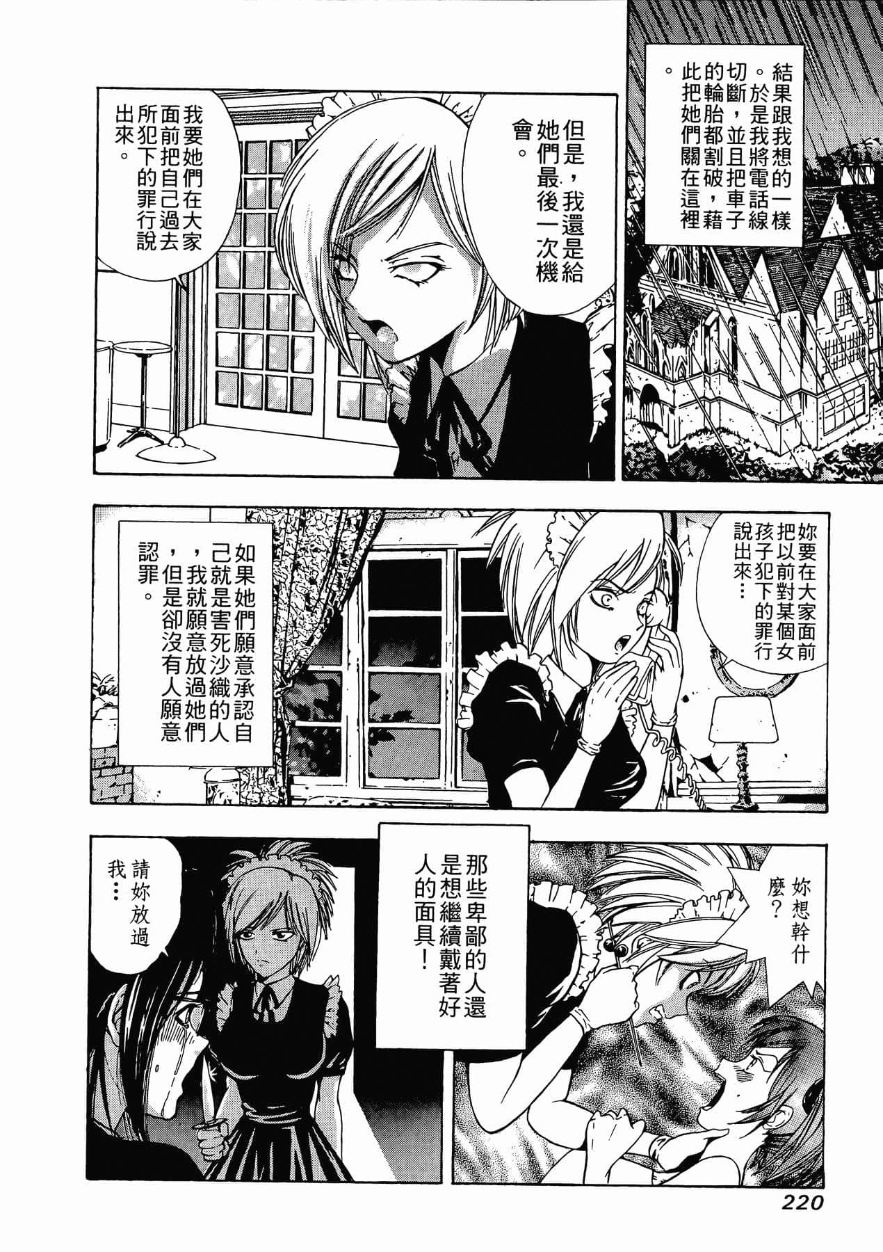 Page 222
