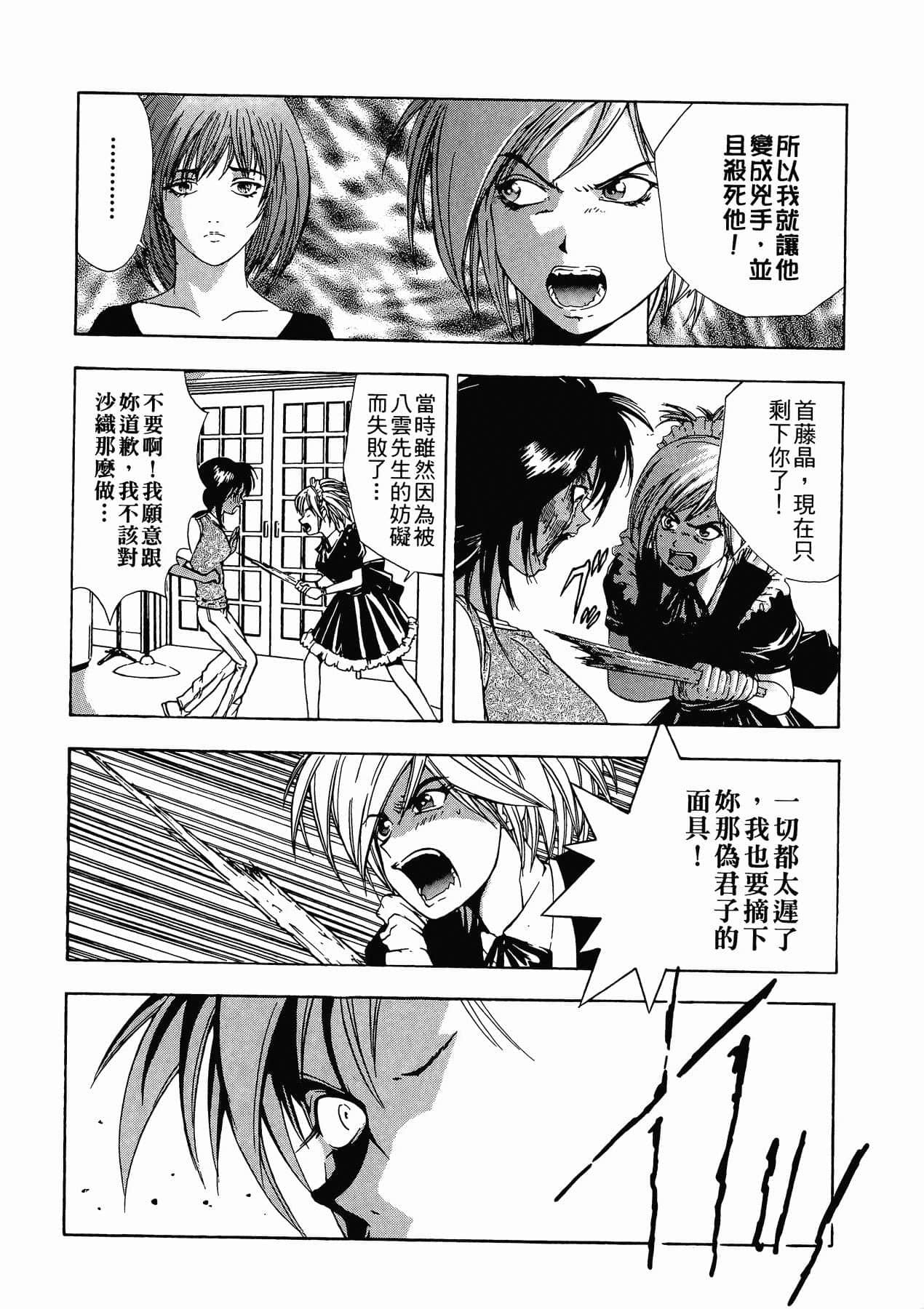 Page 224