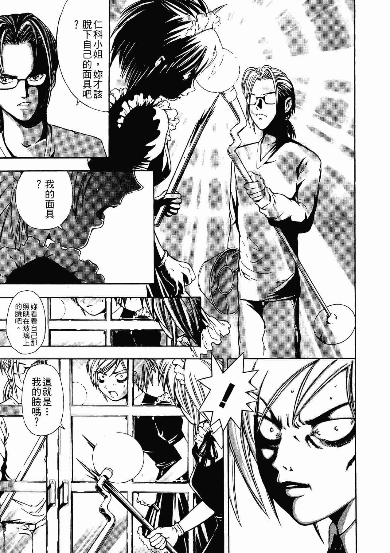 Page 225