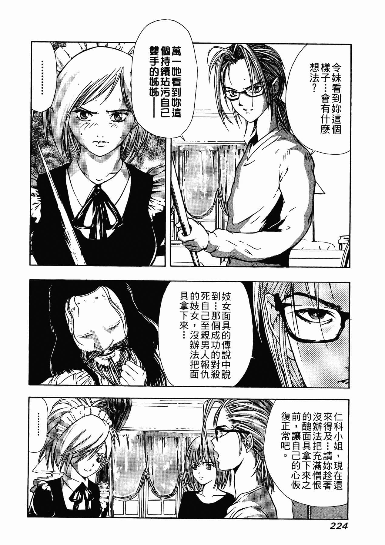 Page 226