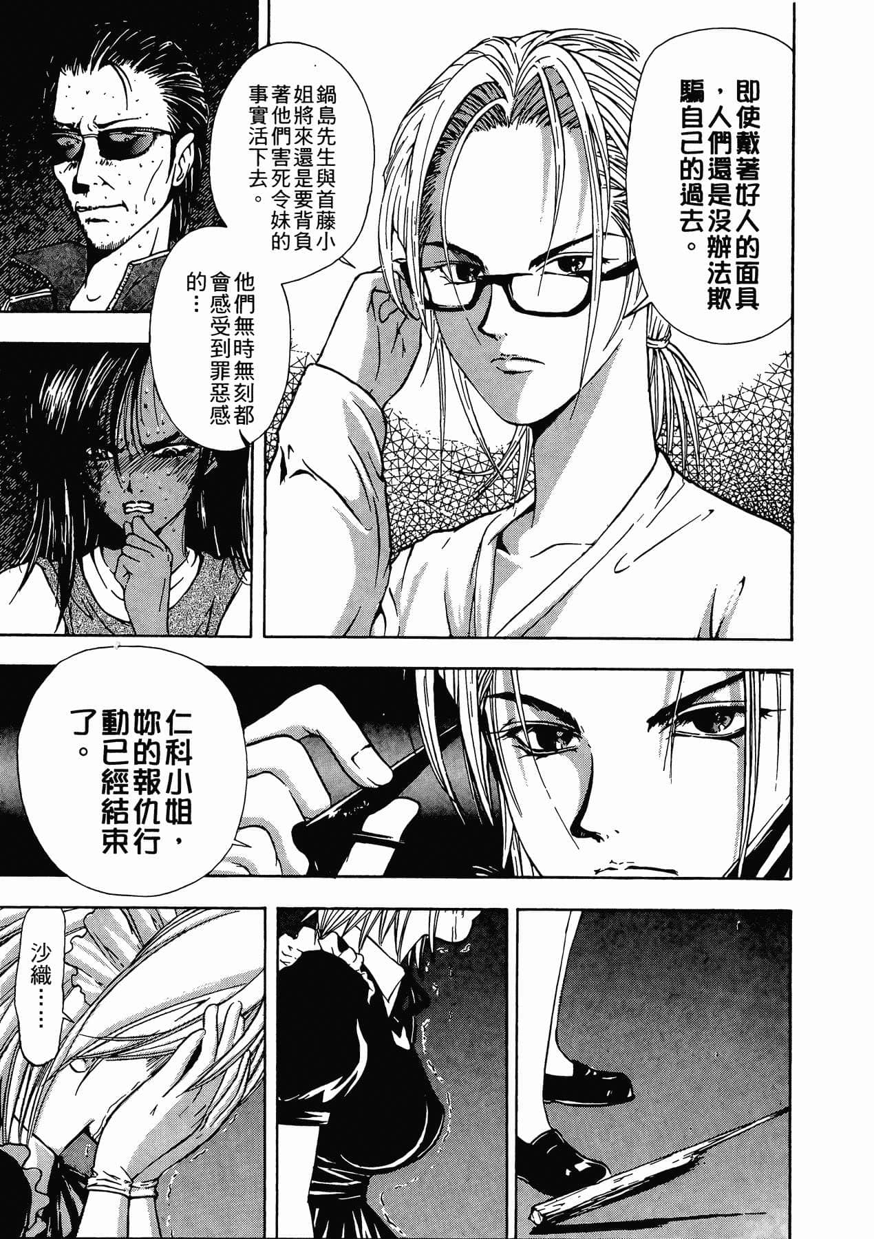 Page 227