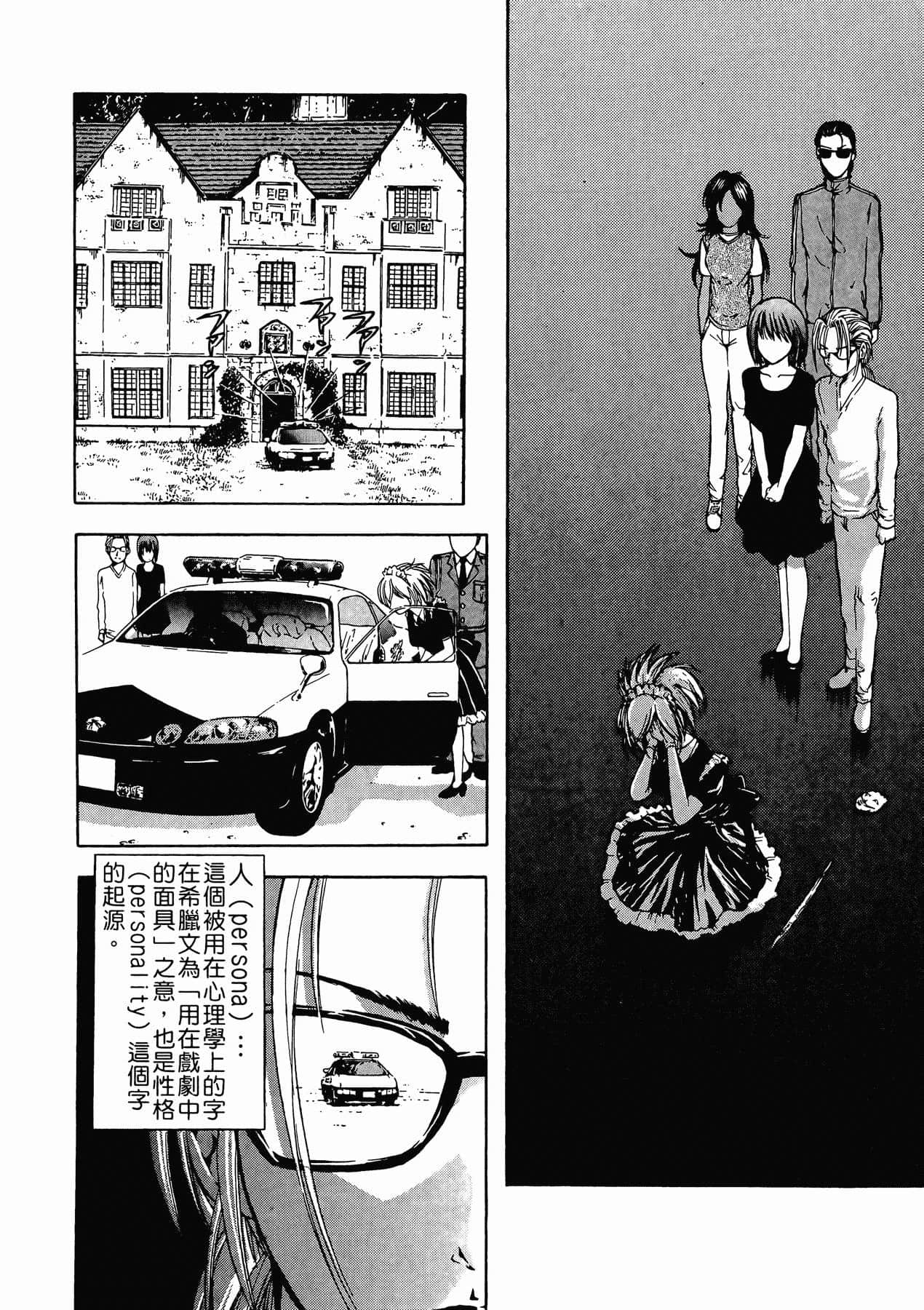 Page 228