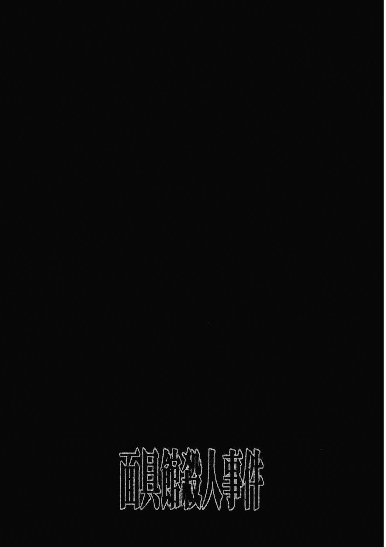 Page 231