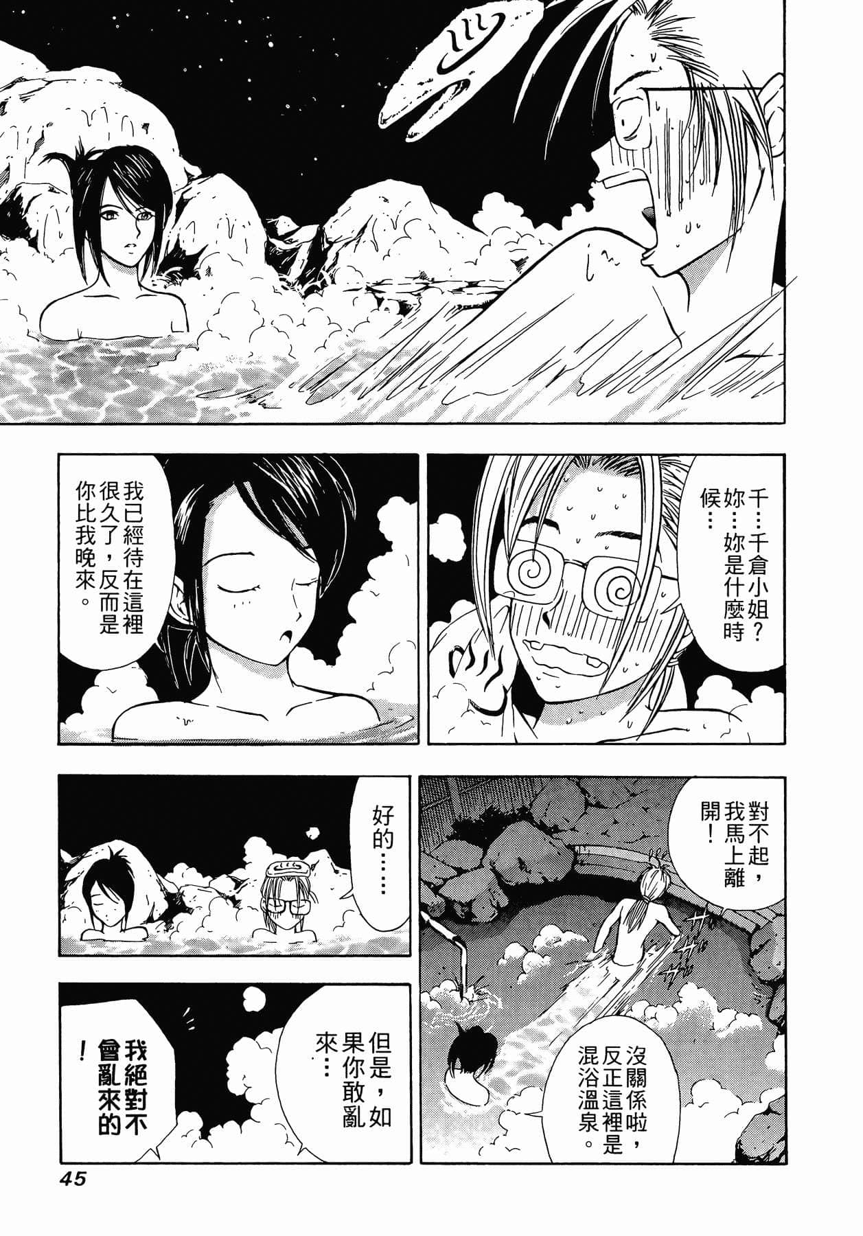 Page 48