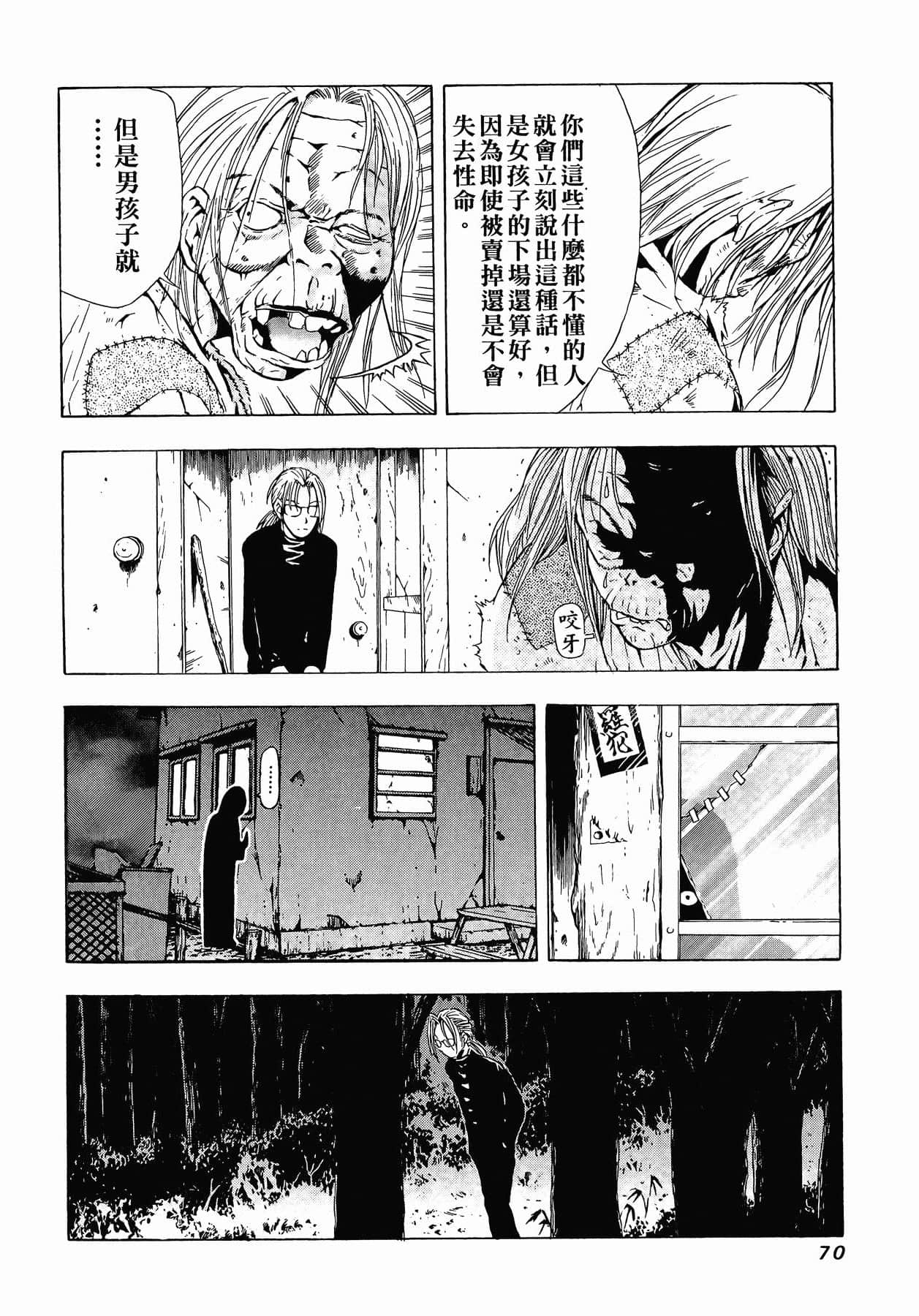 Page 73