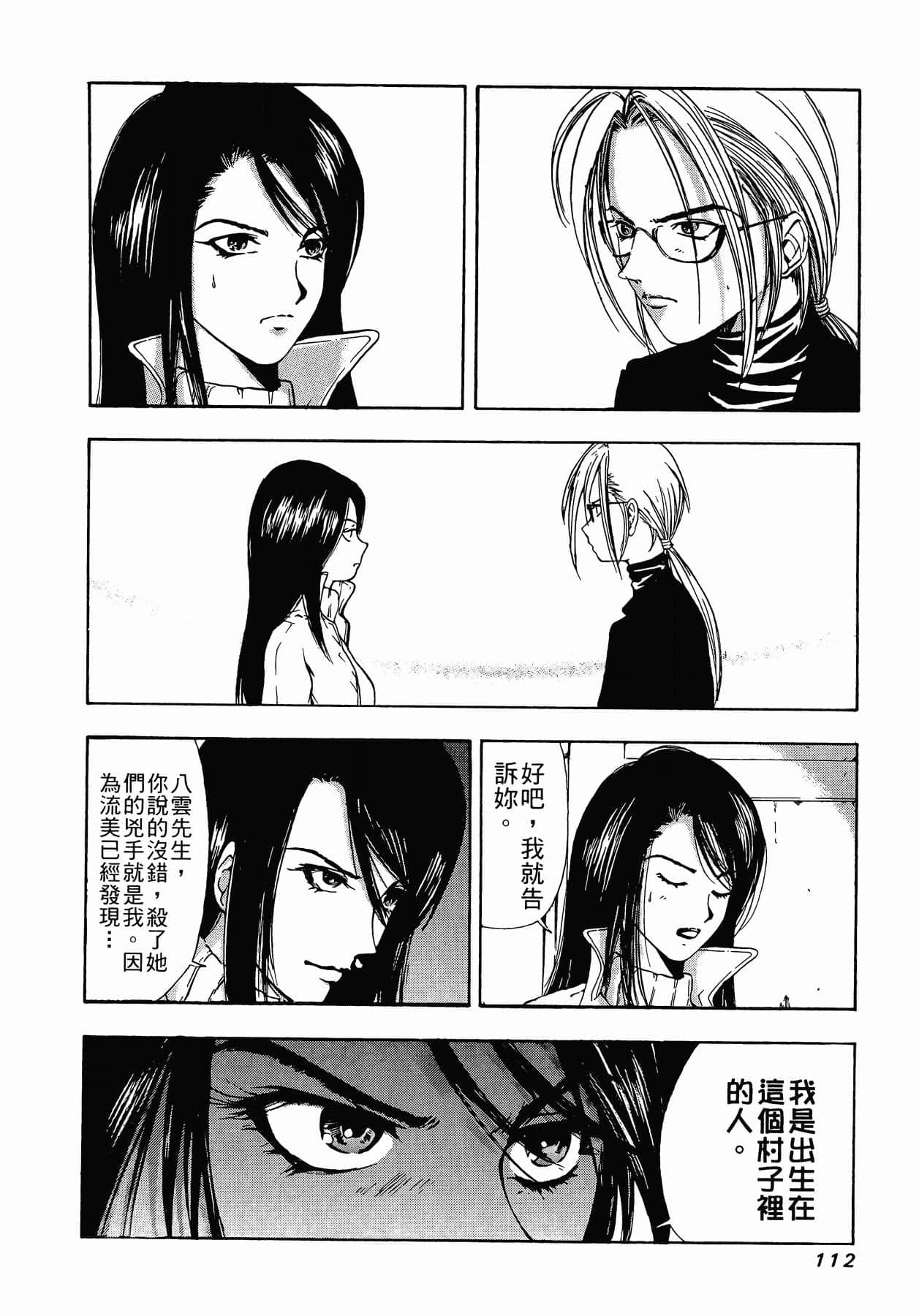 Page 115