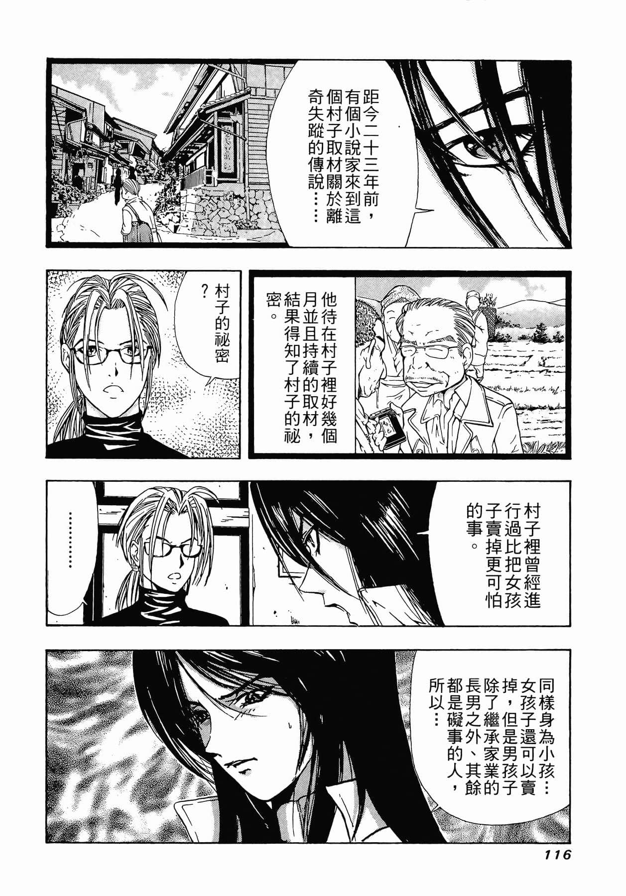 Page 119