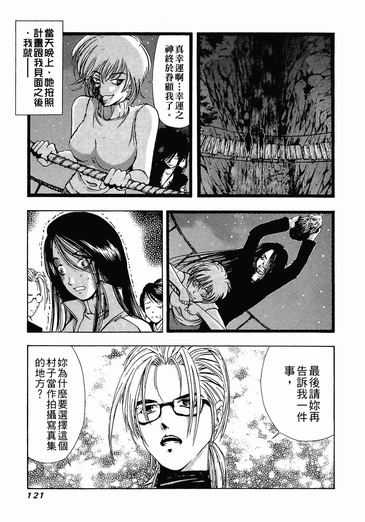 Page 124