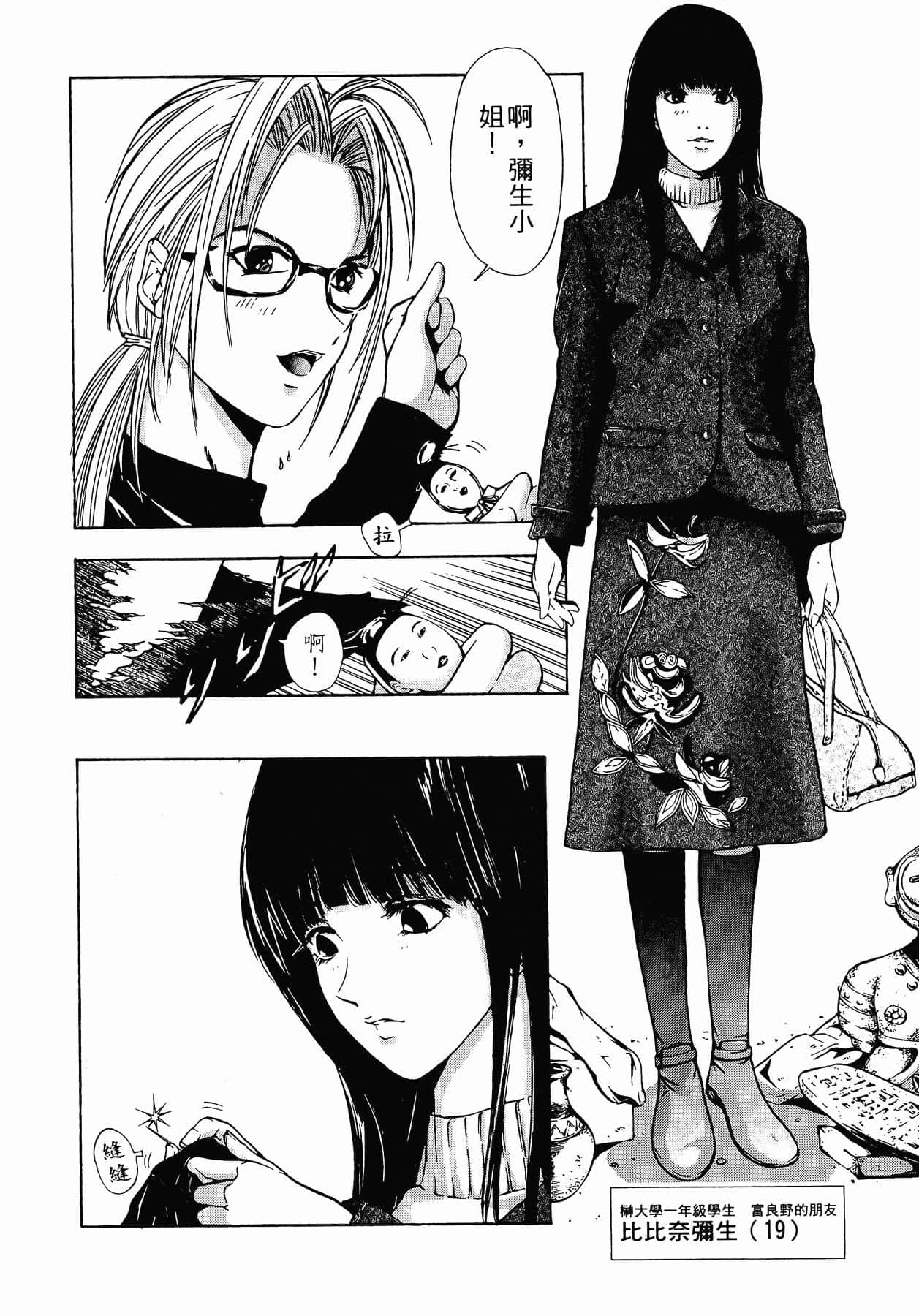 Page 139