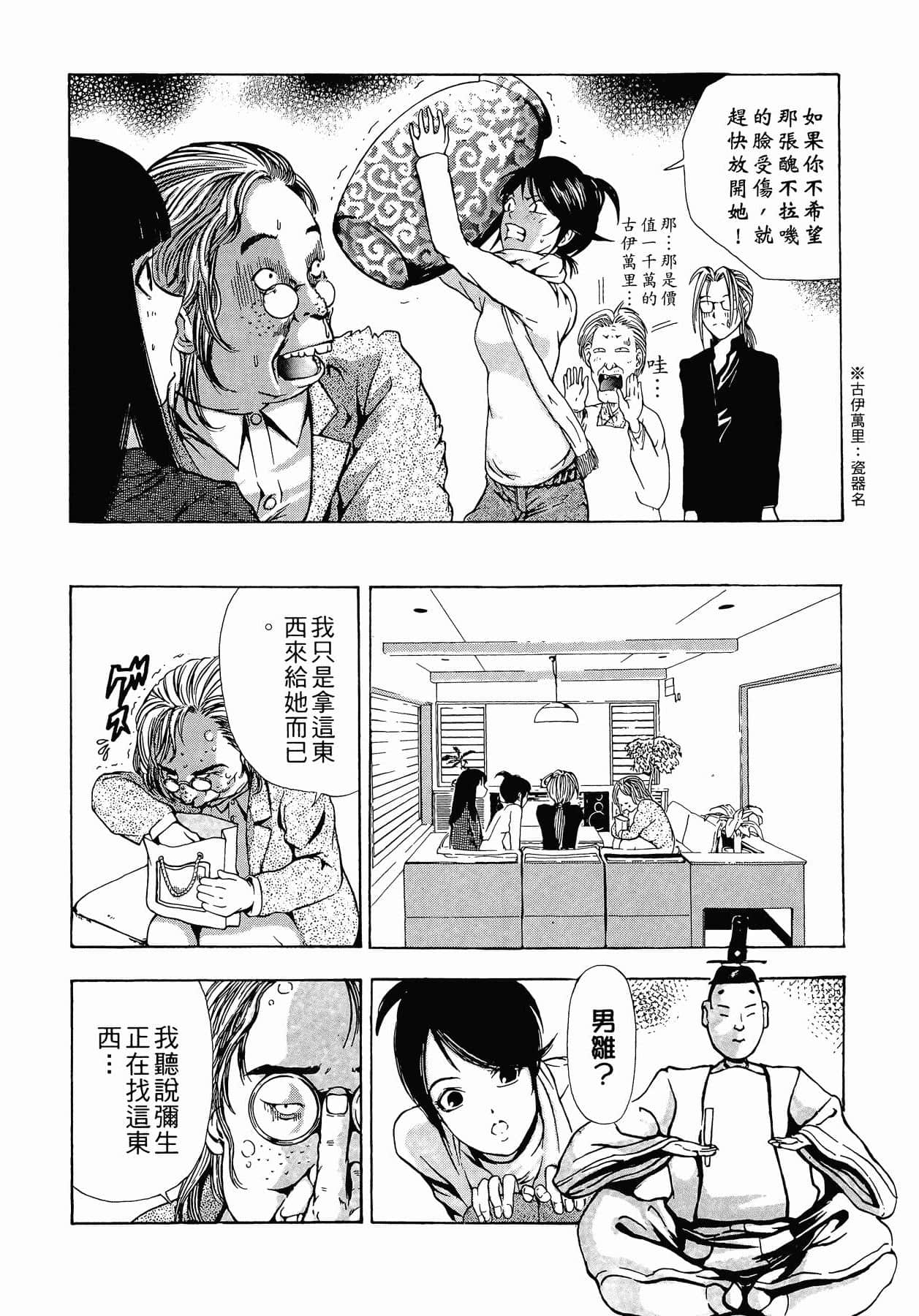 Page 145
