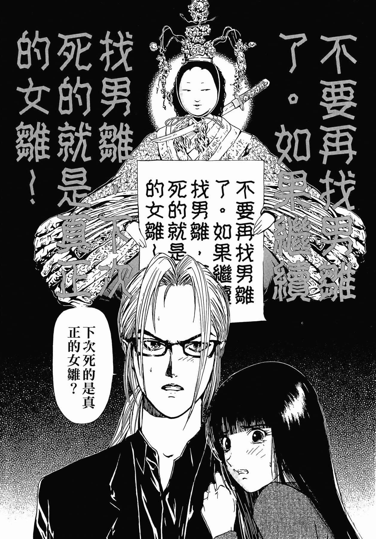 Page 165