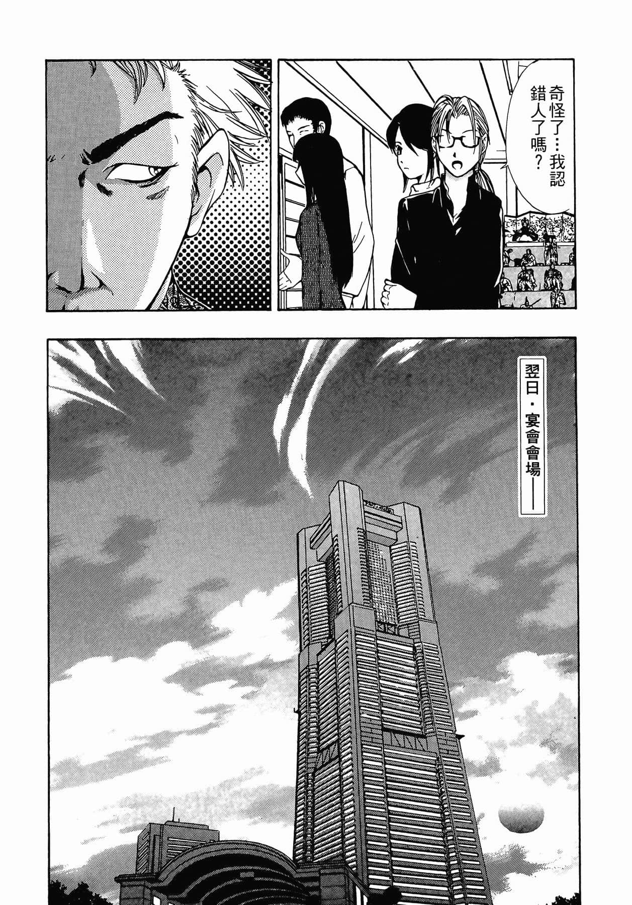 Page 169