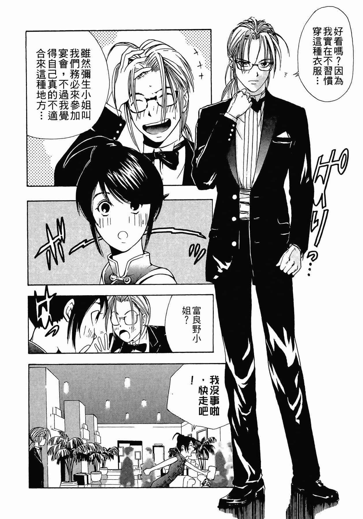 Page 171