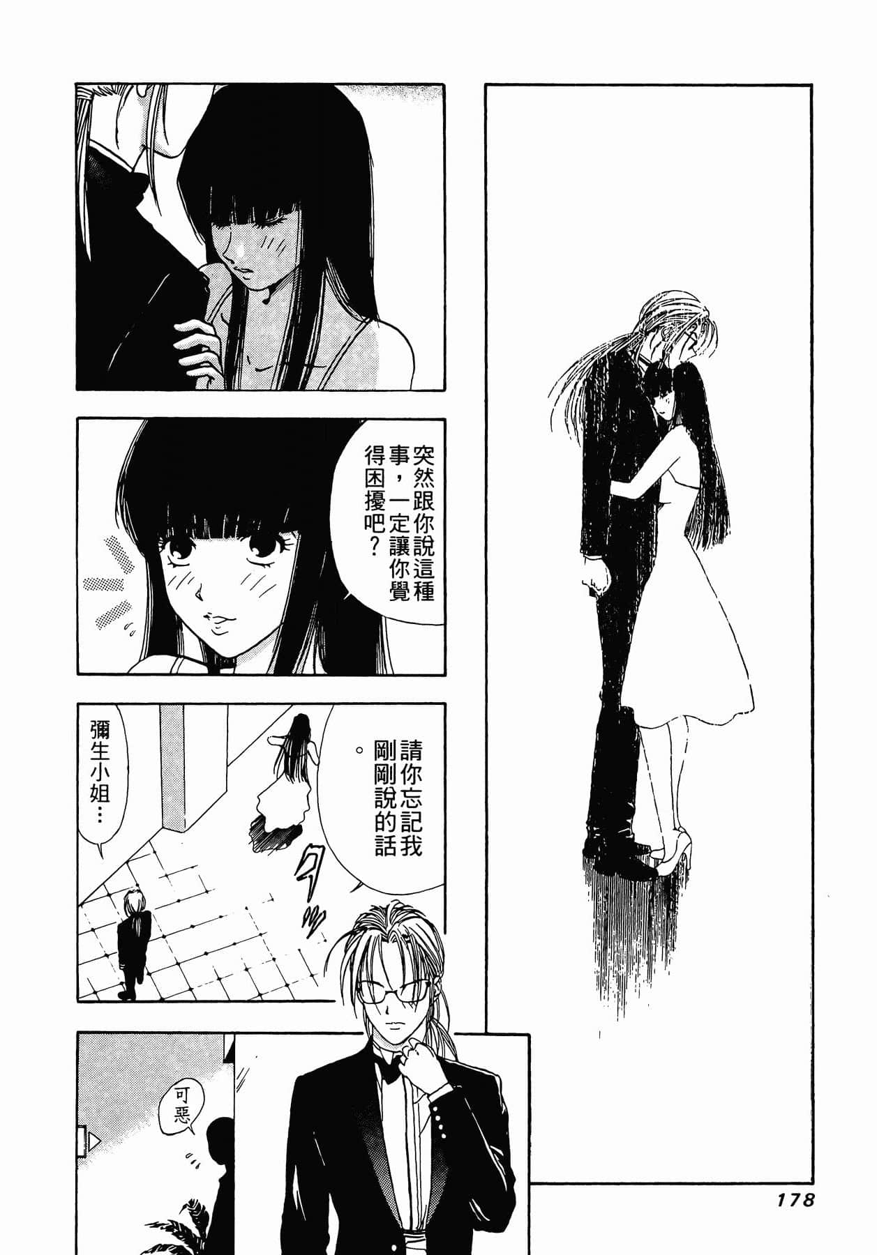 Page 181