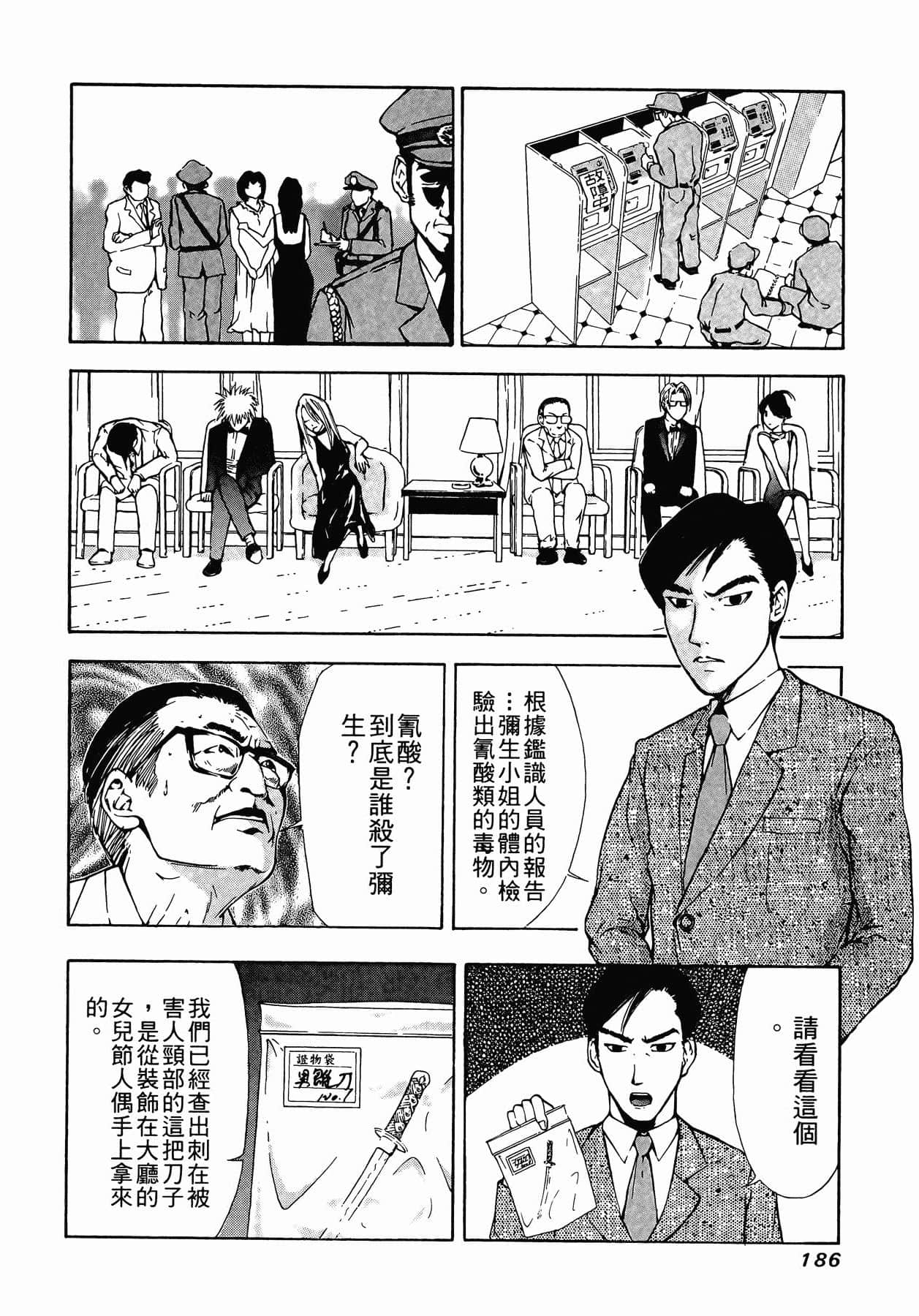 Page 189