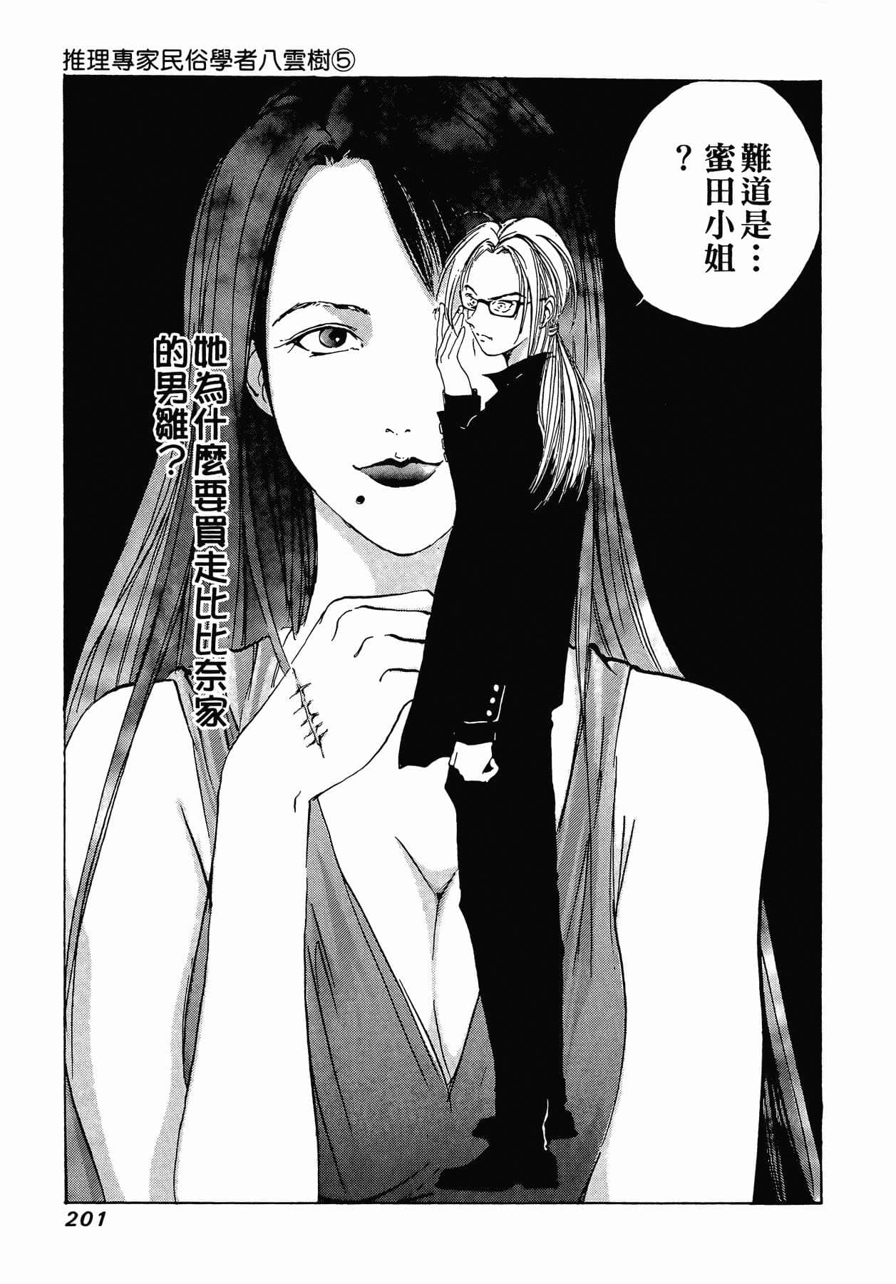 Page 204