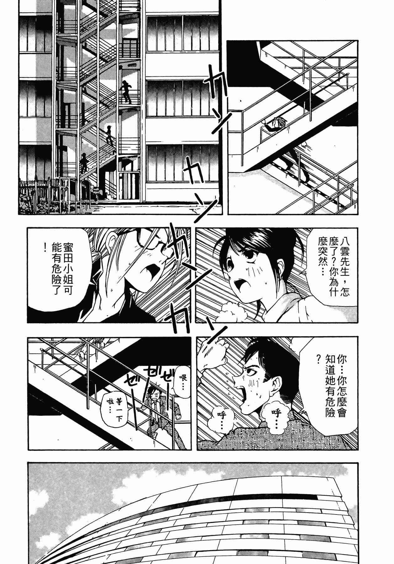 Page 210