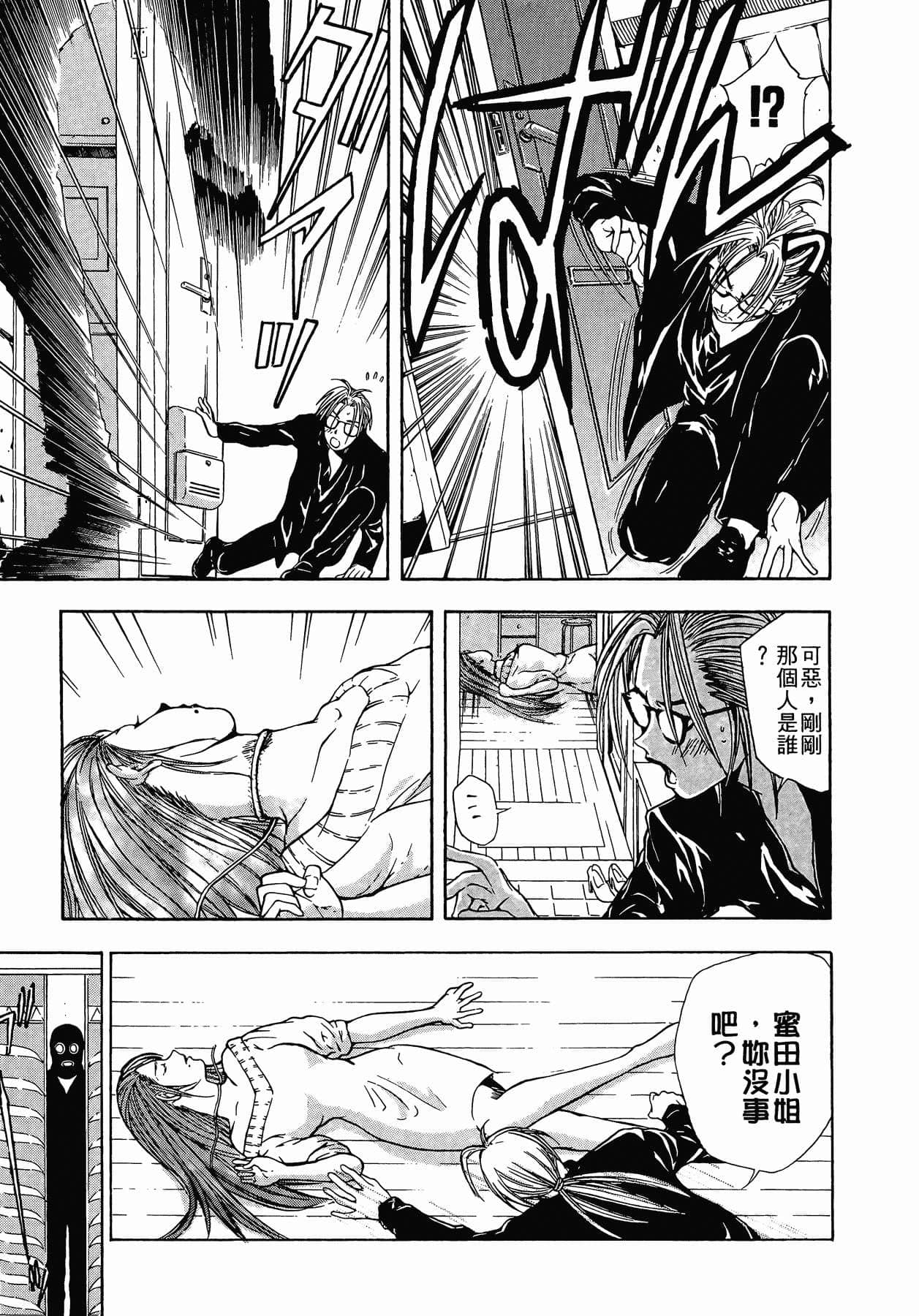 Page 212