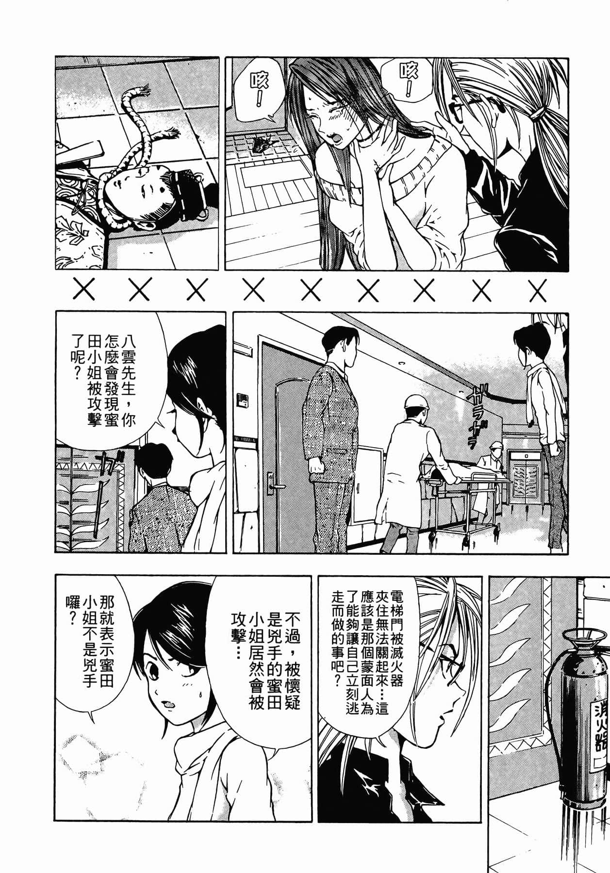 Page 213
